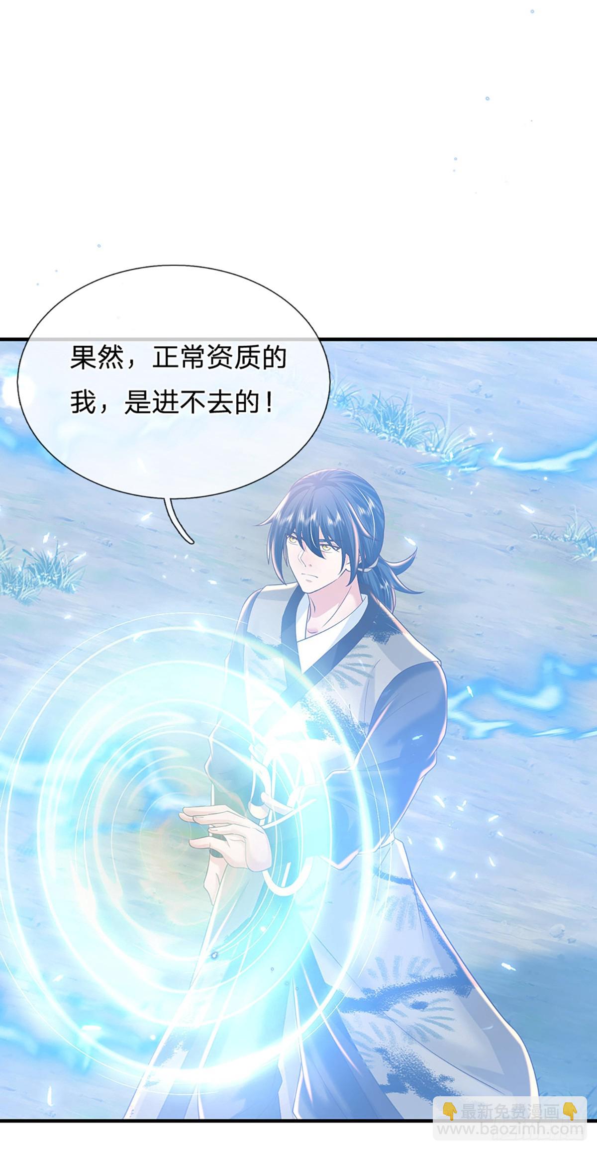 第215话 后生可畏20