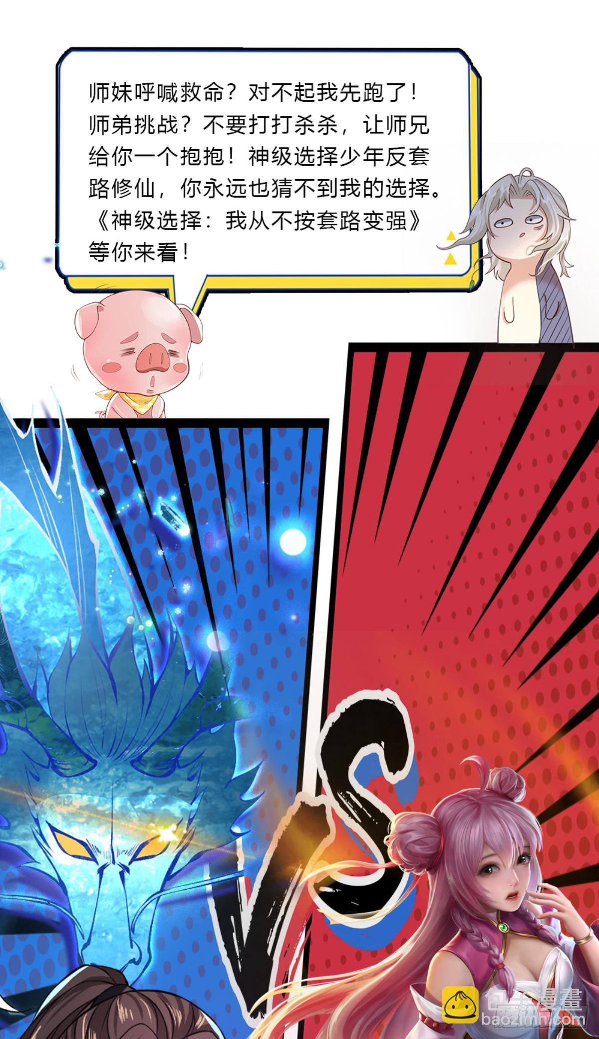 第215话 后生可畏25
