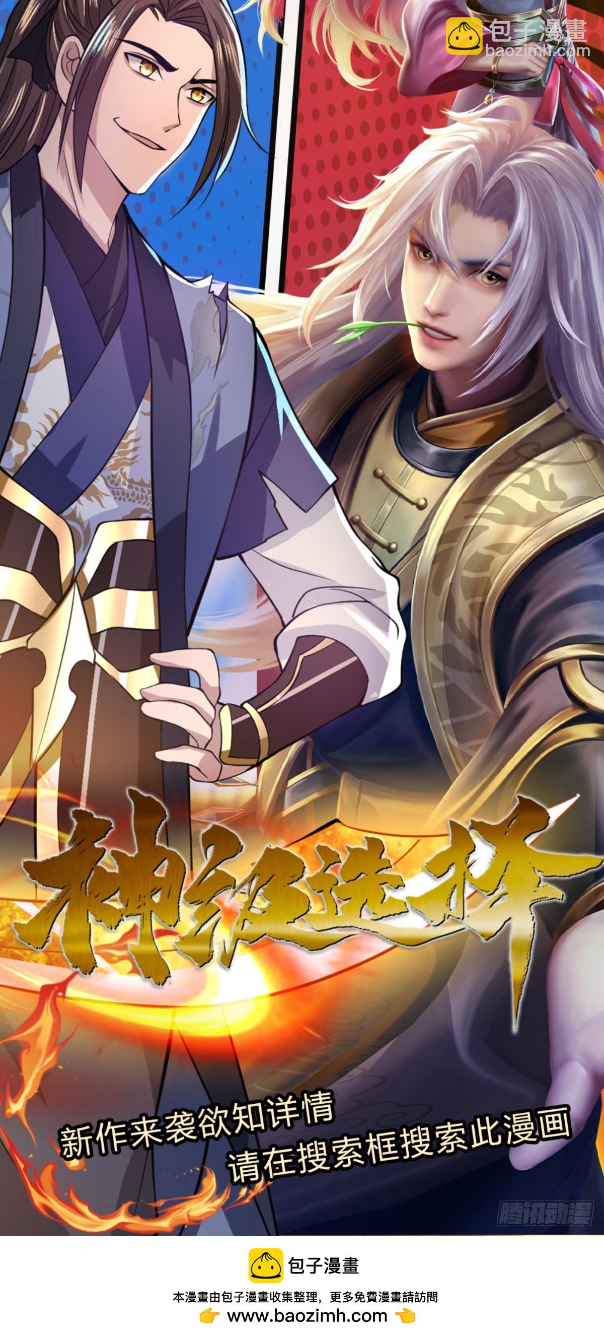 第215话 后生可畏26