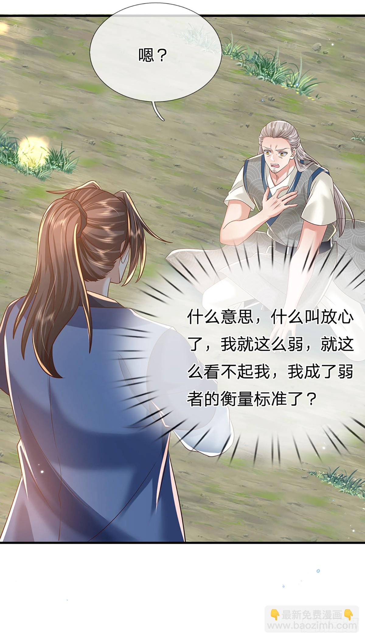 第215话 后生可畏4
