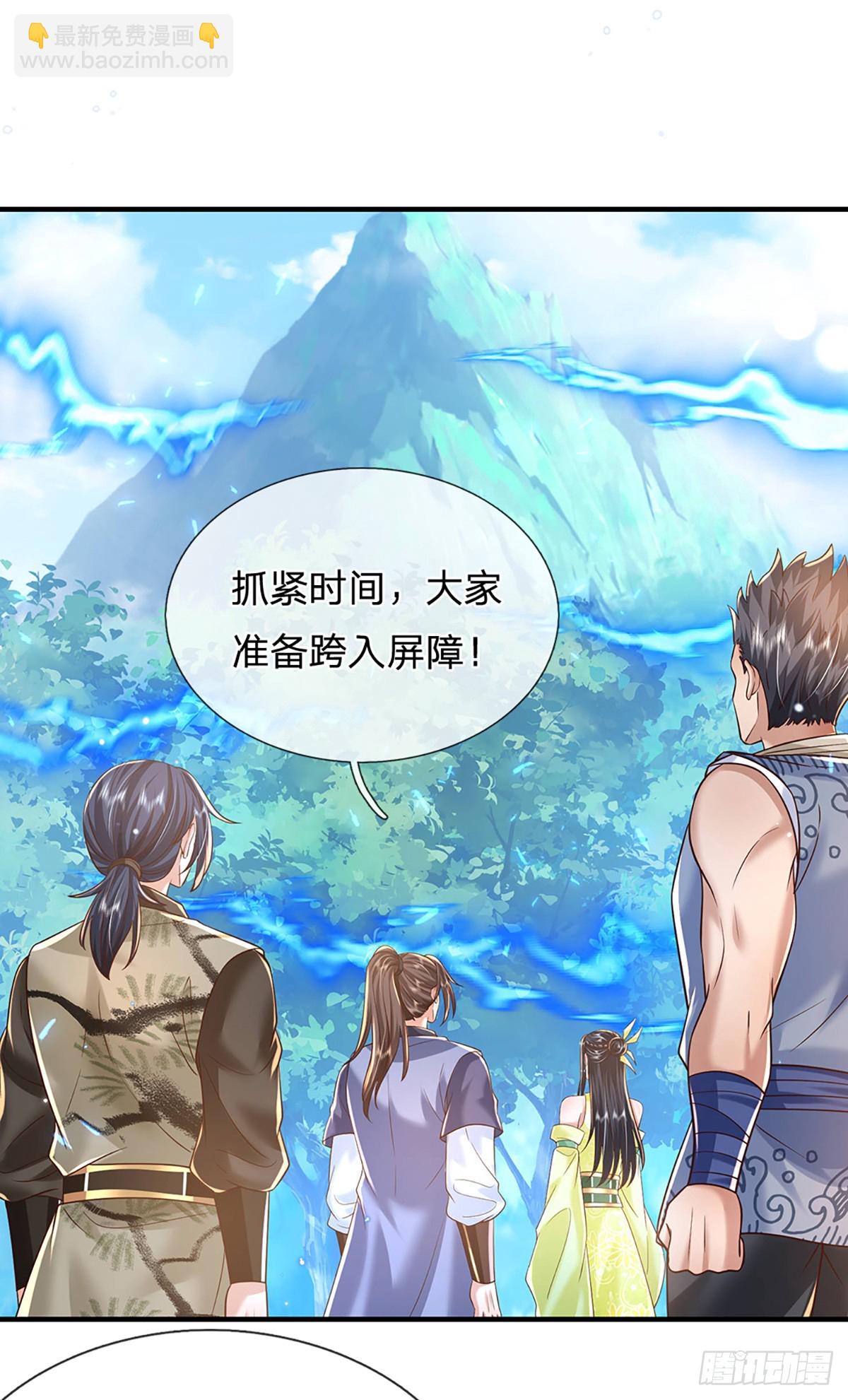 第215话 后生可畏5