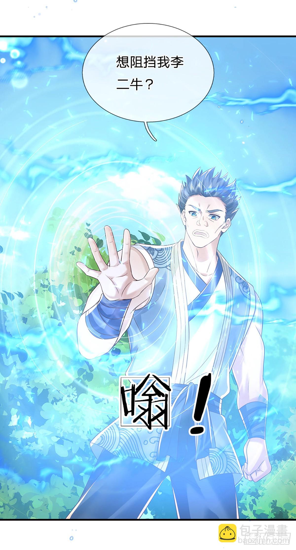 第215话 后生可畏8