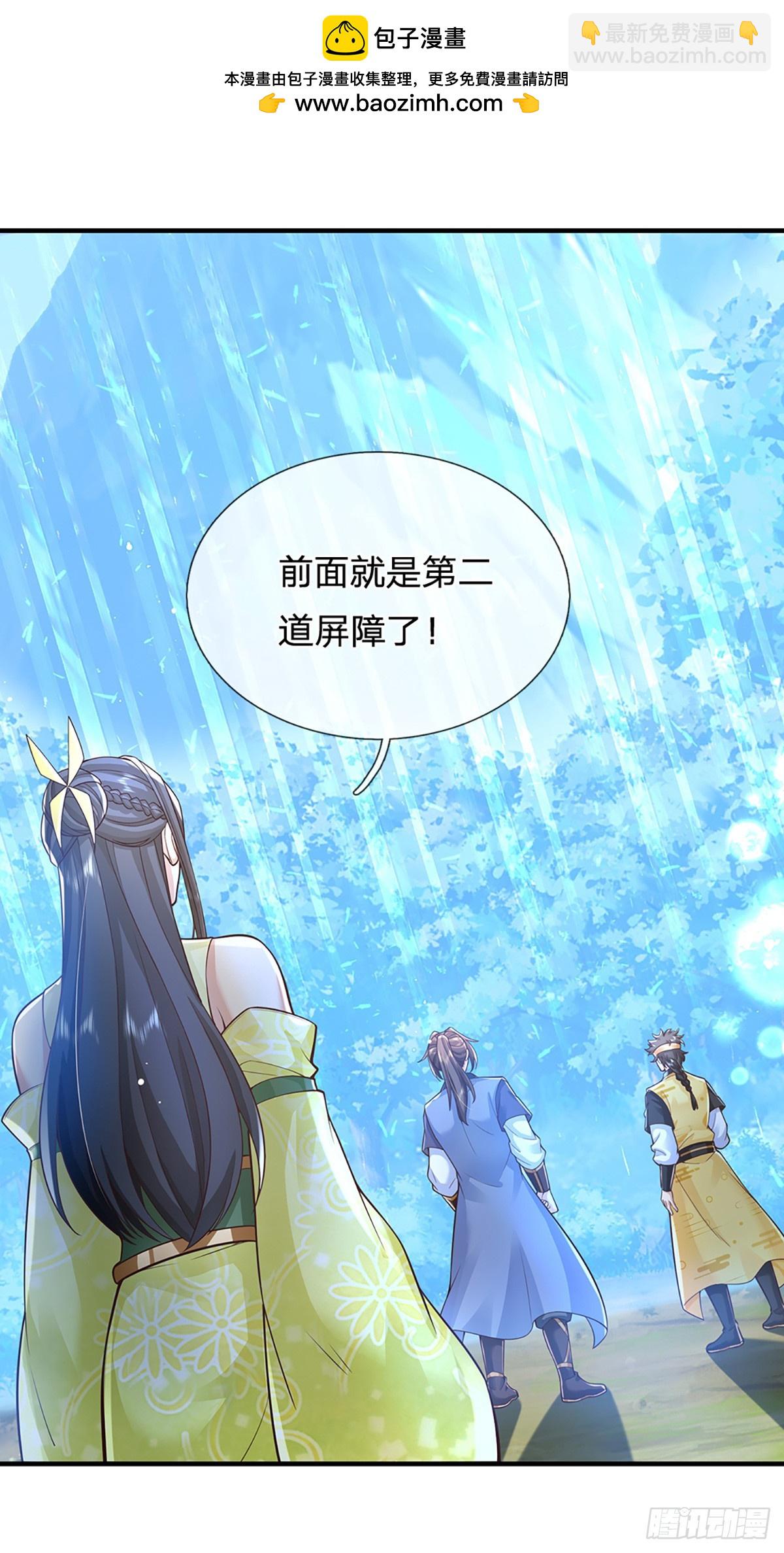 第216话  无情打脸1