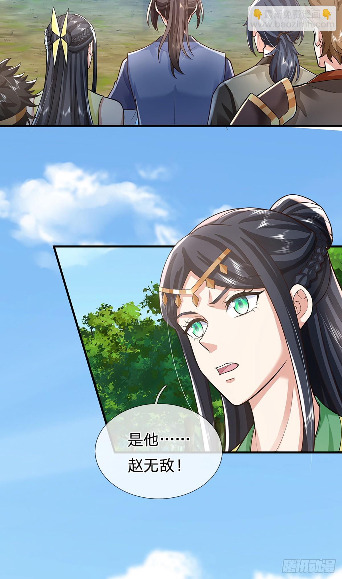 第216话  无情打脸13