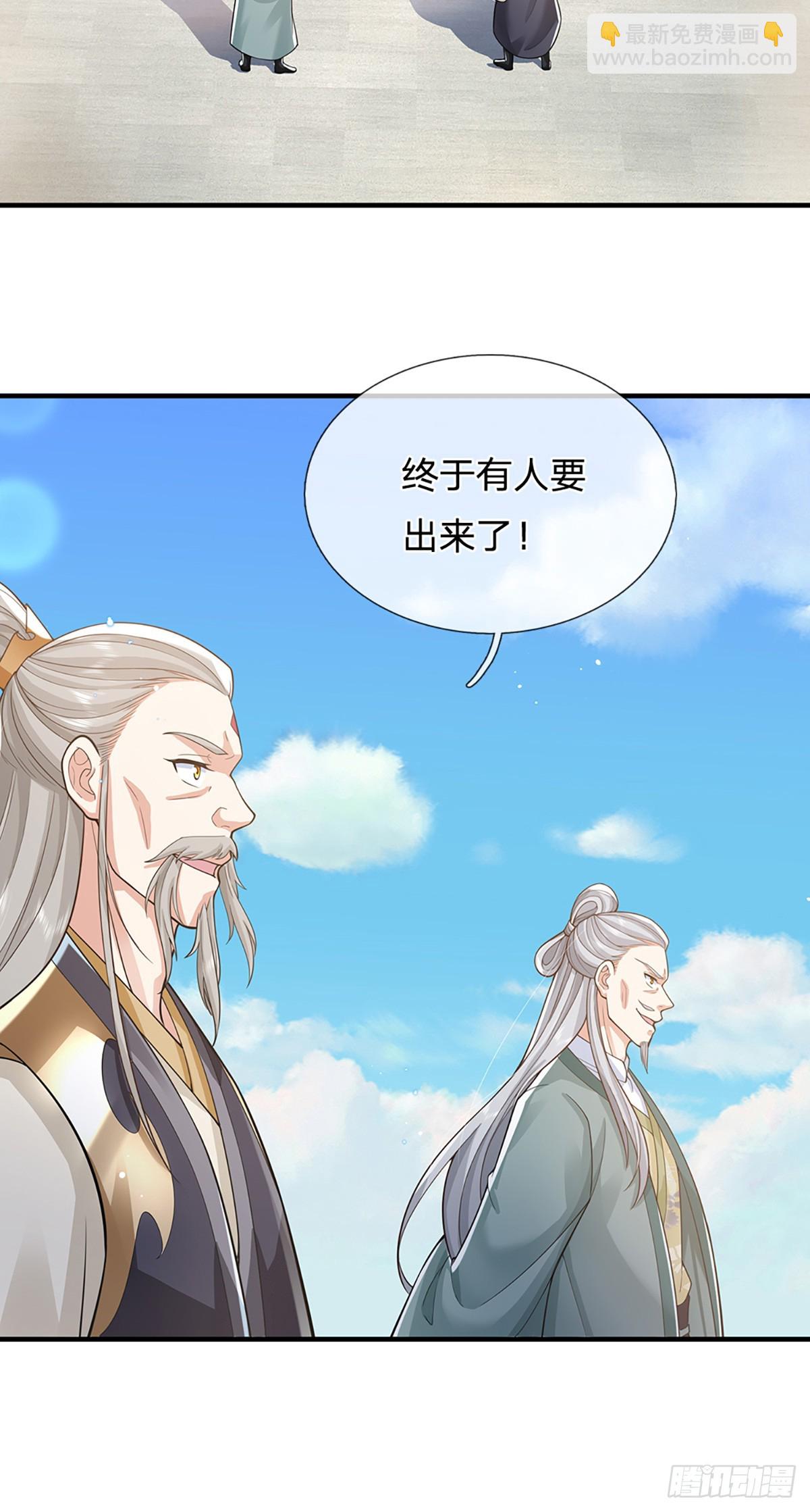 第216话  无情打脸16