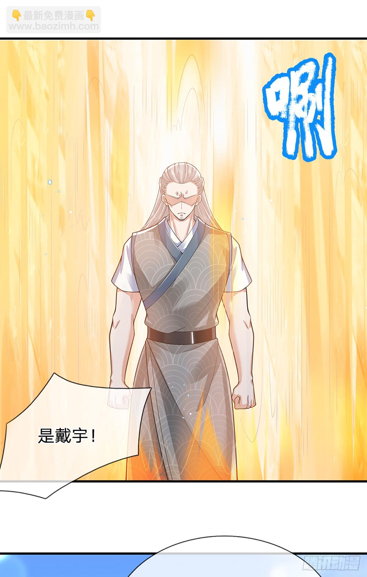 第216话  无情打脸17