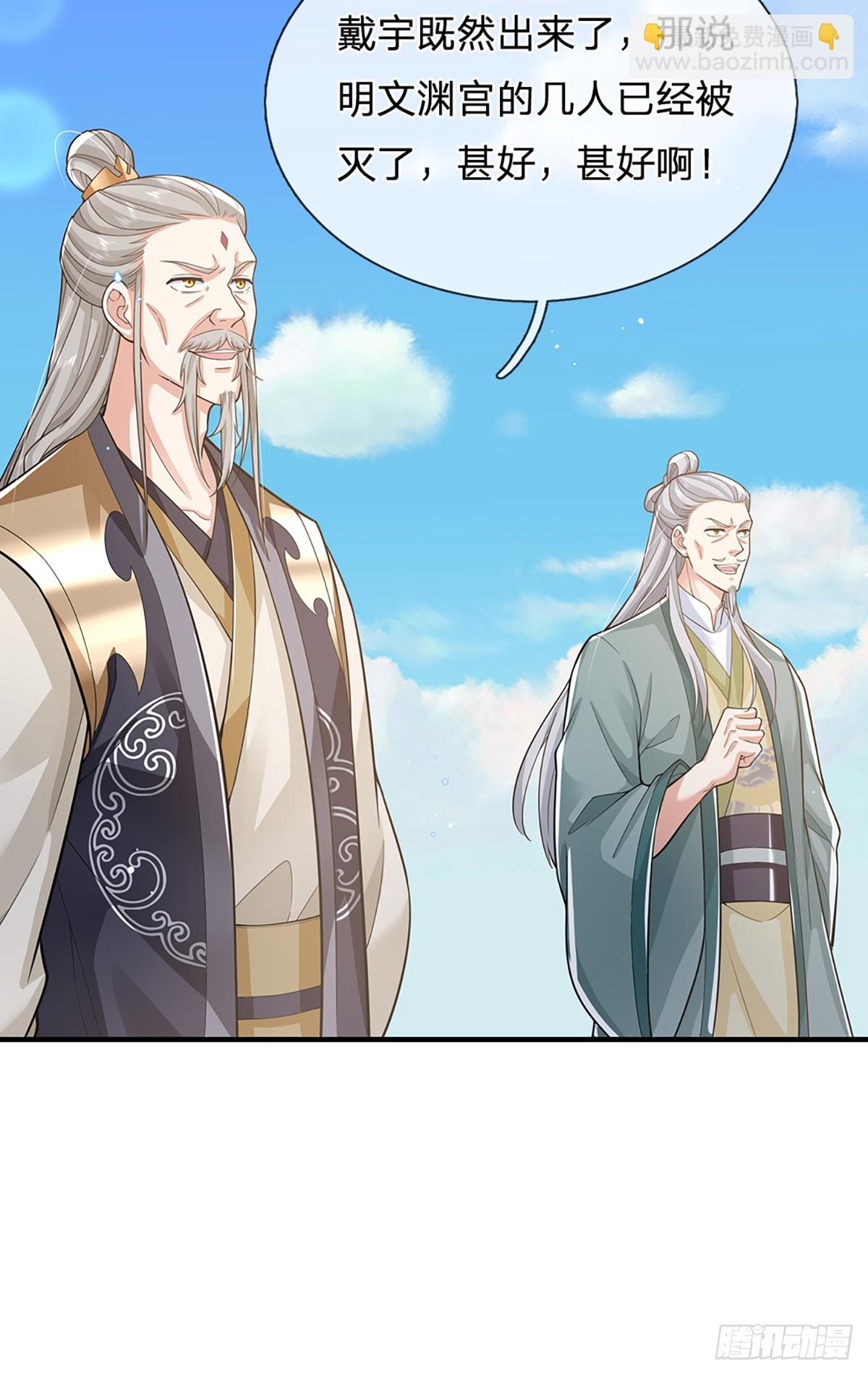 第216话  无情打脸18