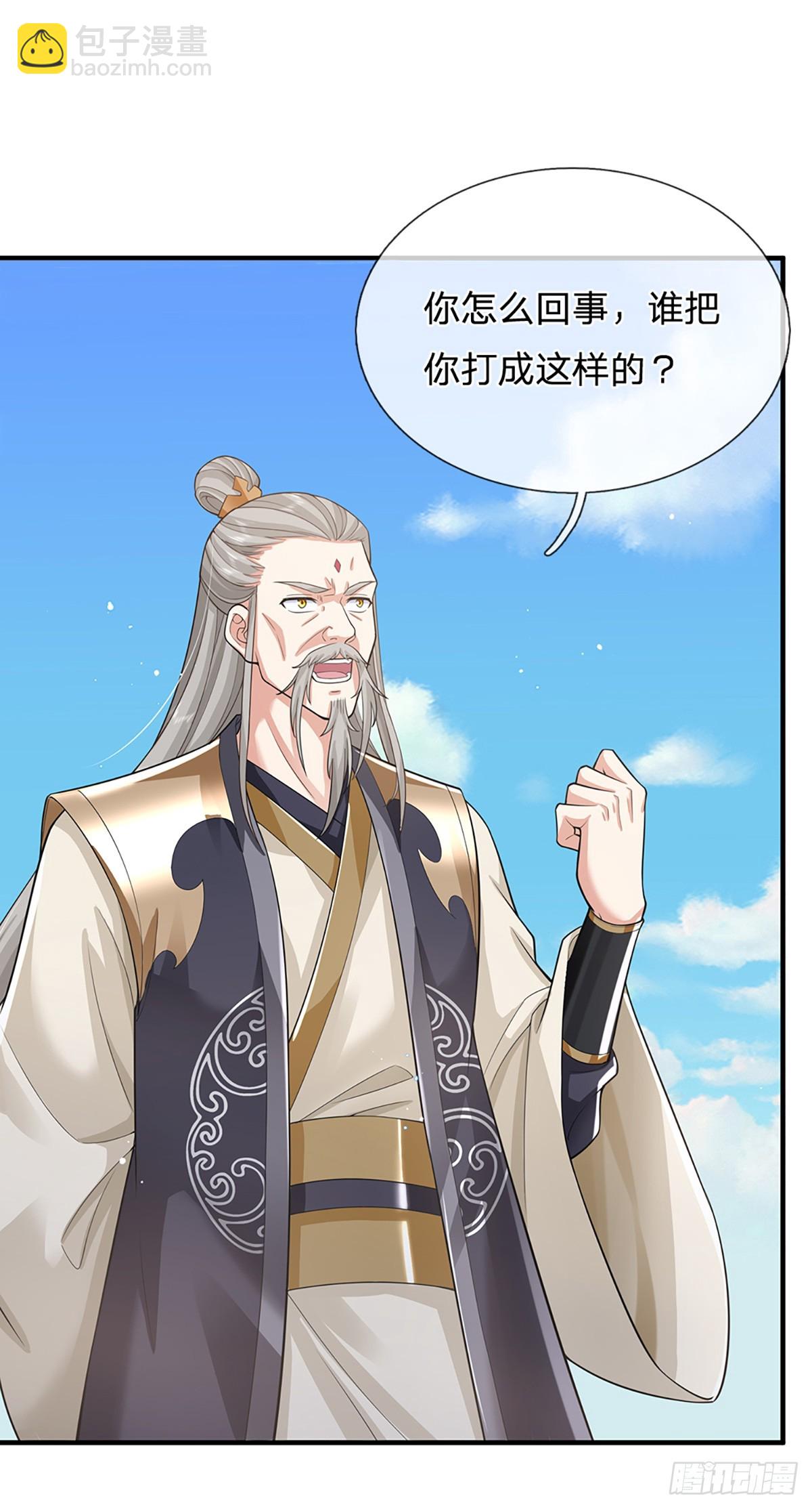 第216话  无情打脸20