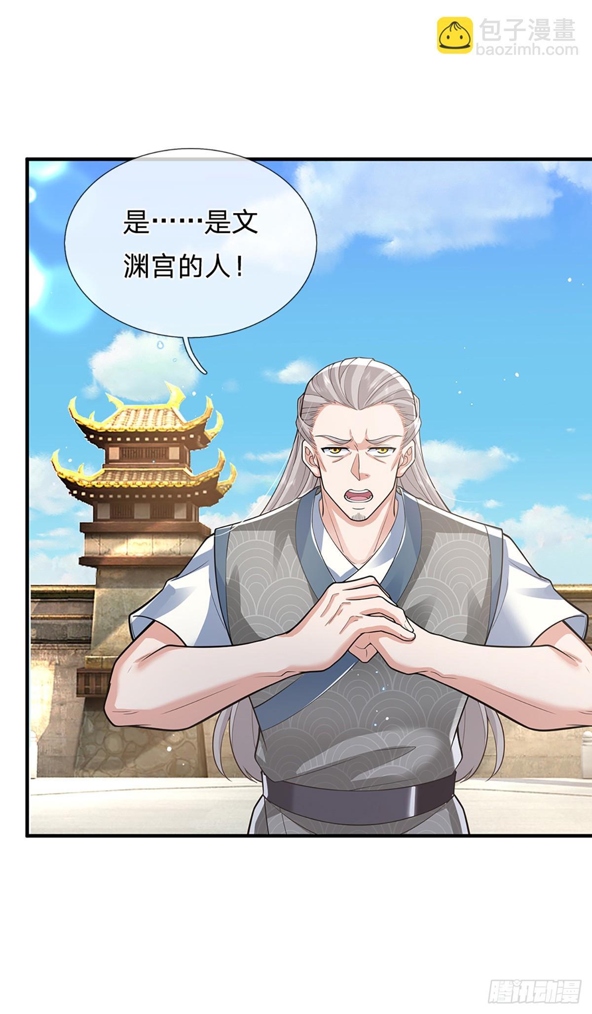 第216话  无情打脸21