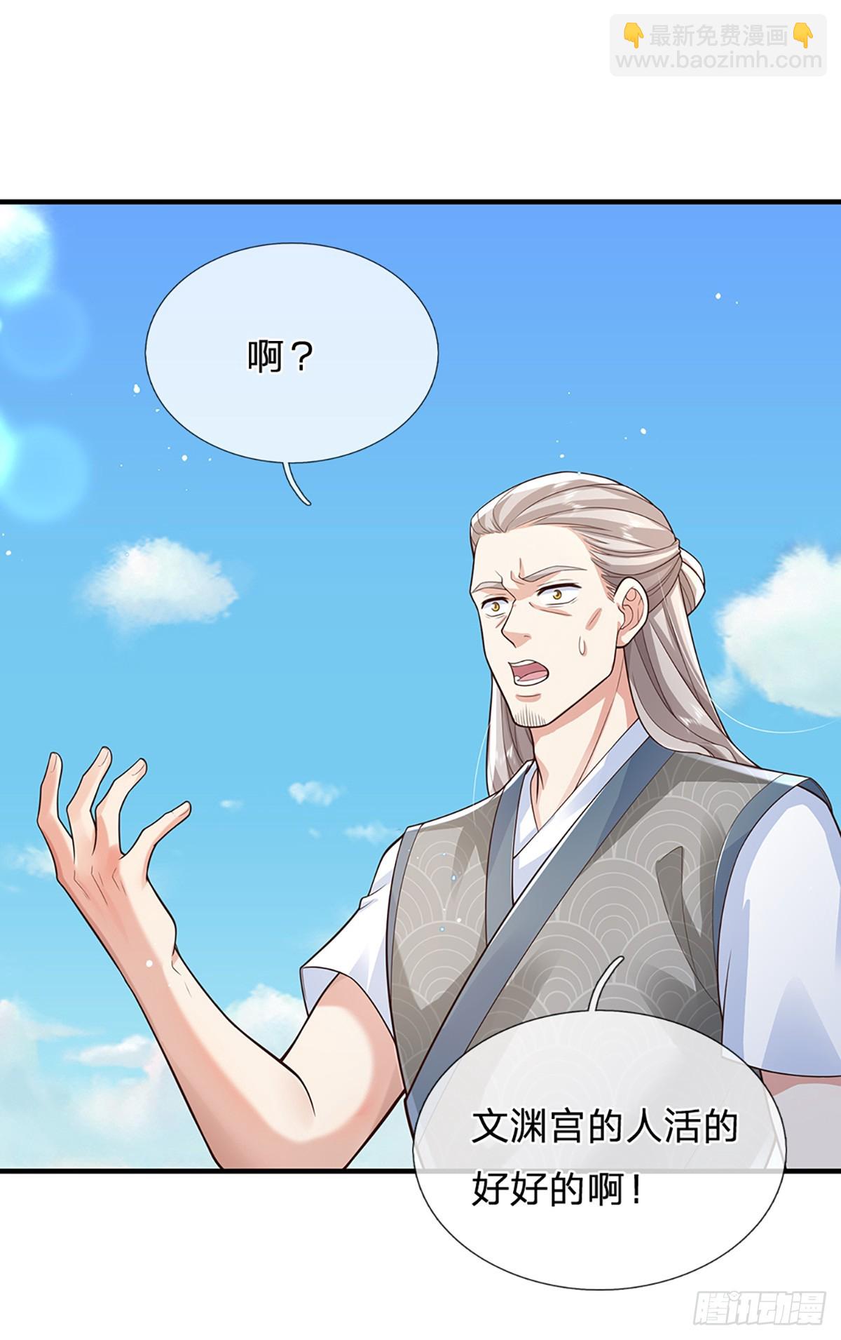 第216话  无情打脸23