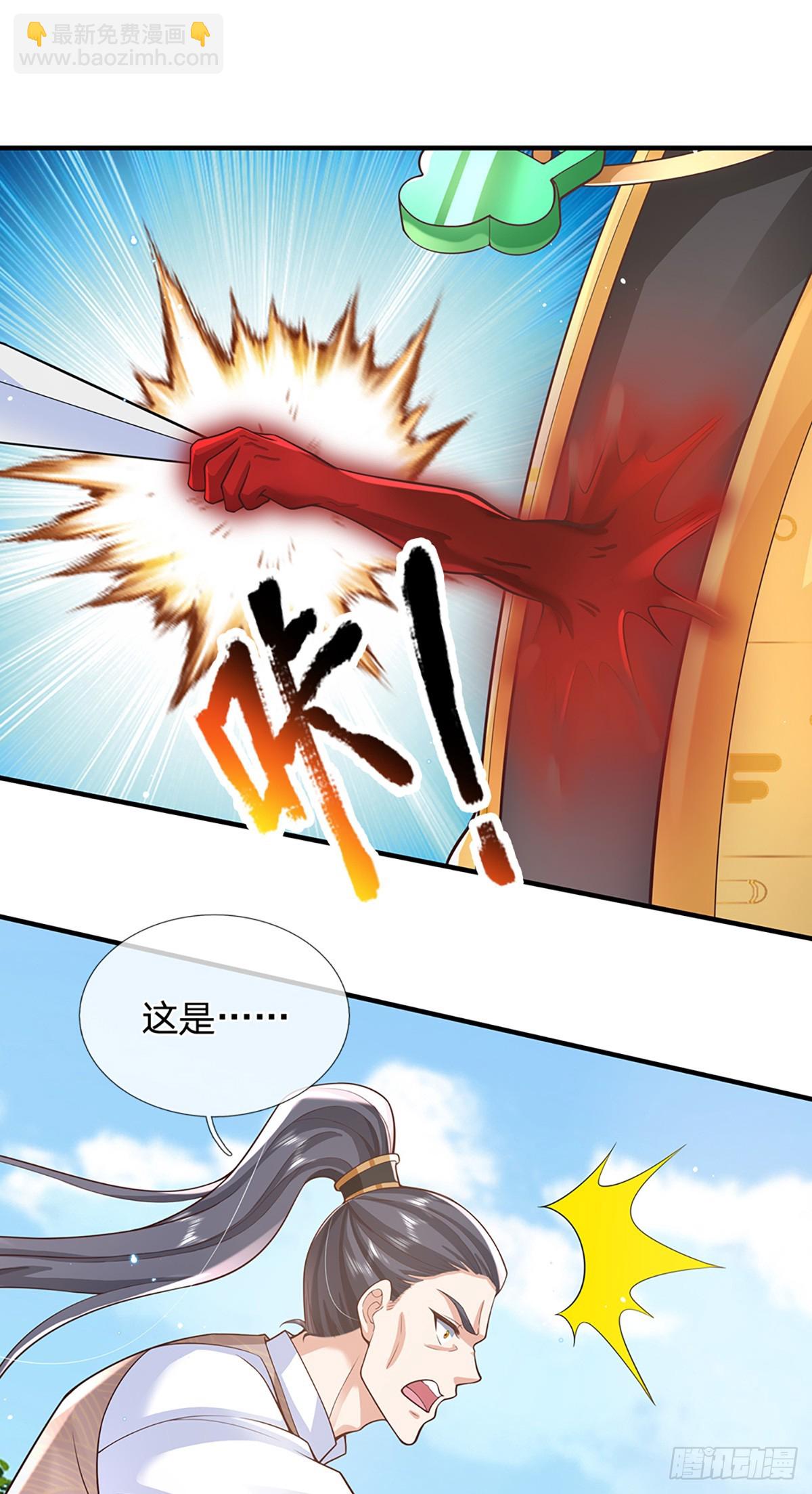 第216话  无情打脸6