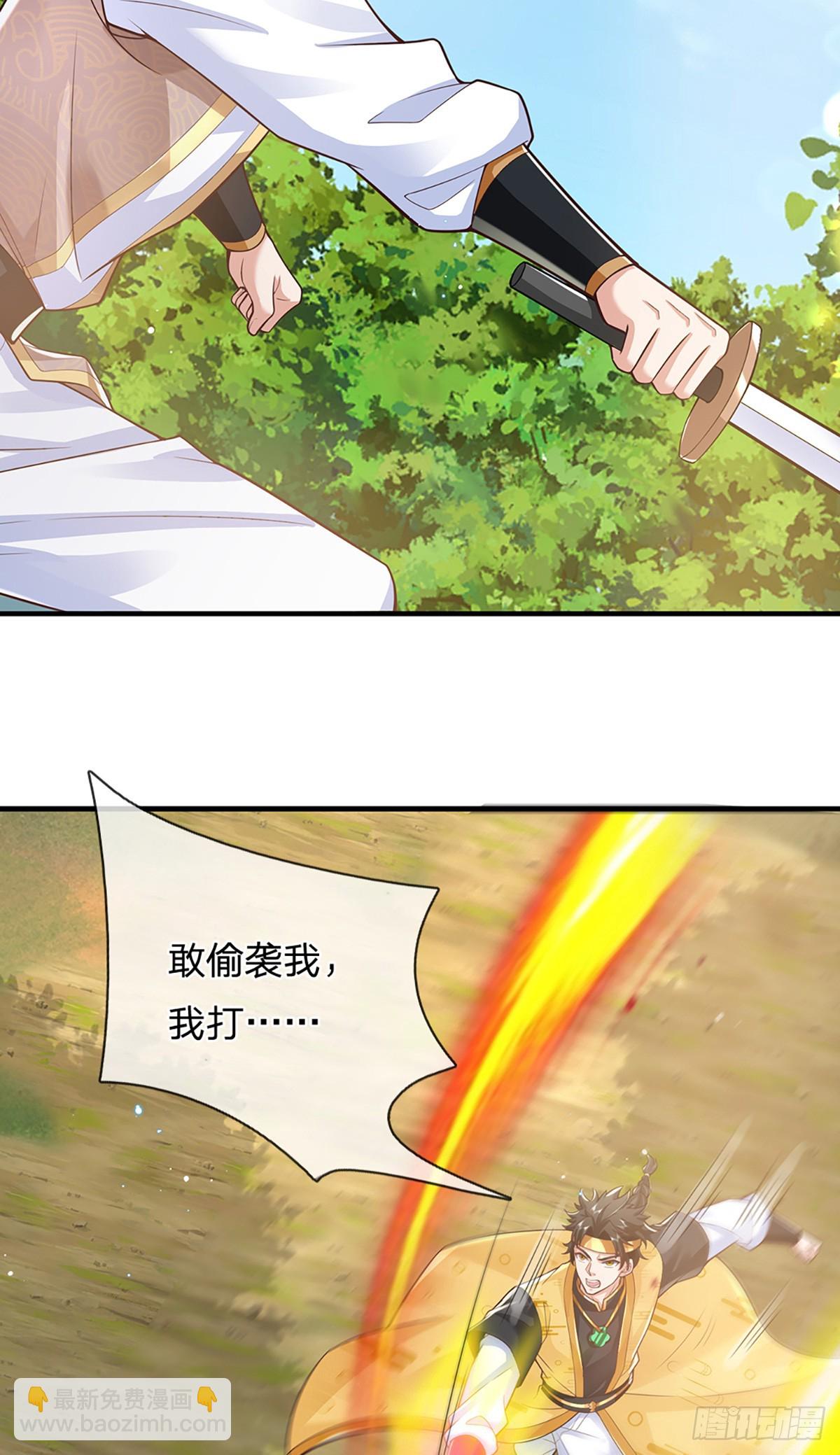 第216话  无情打脸7