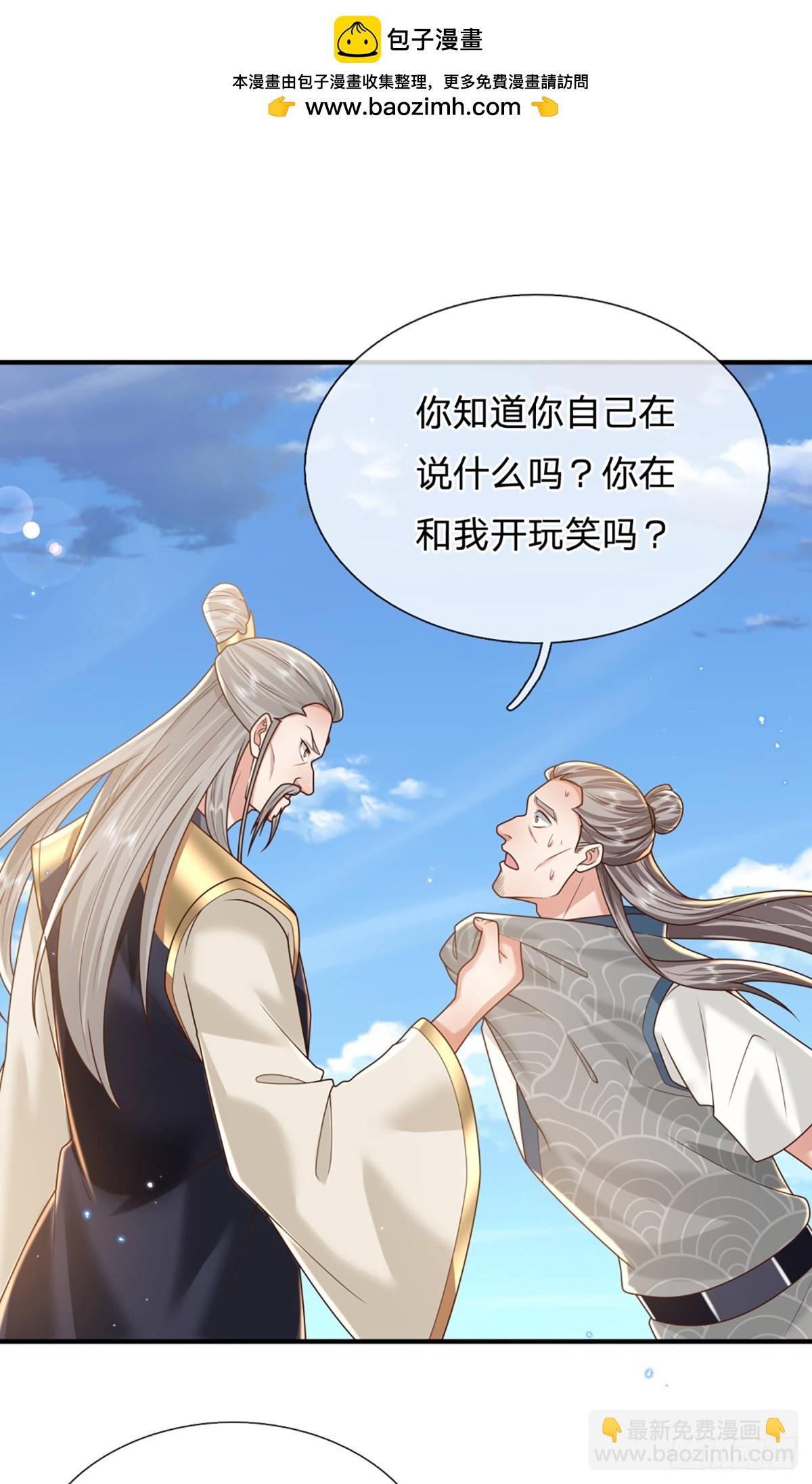 第217话  强敌赵无敌1