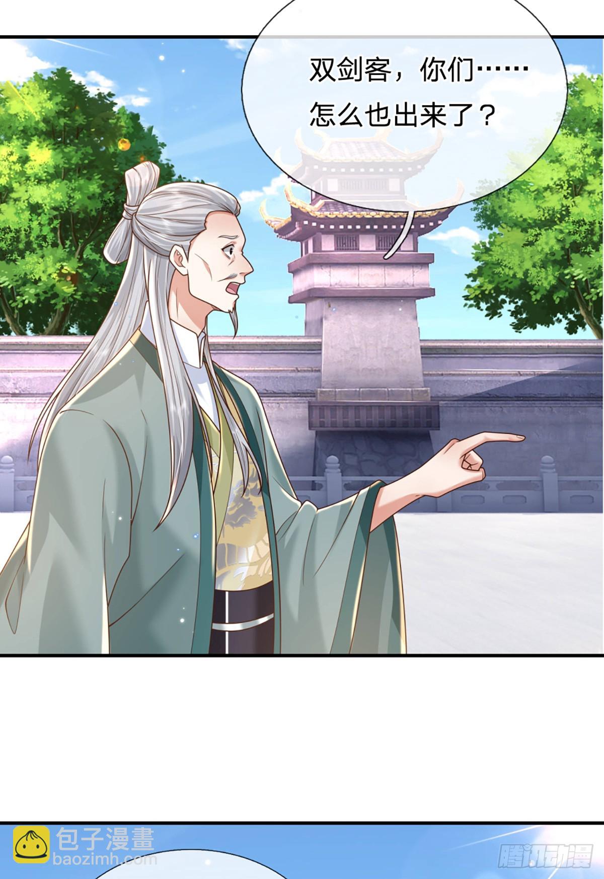 第217话  强敌赵无敌10