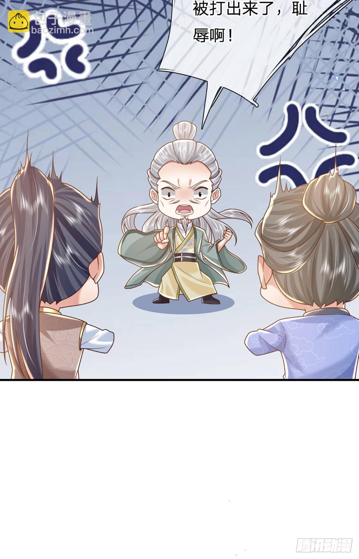 第217话  强敌赵无敌12