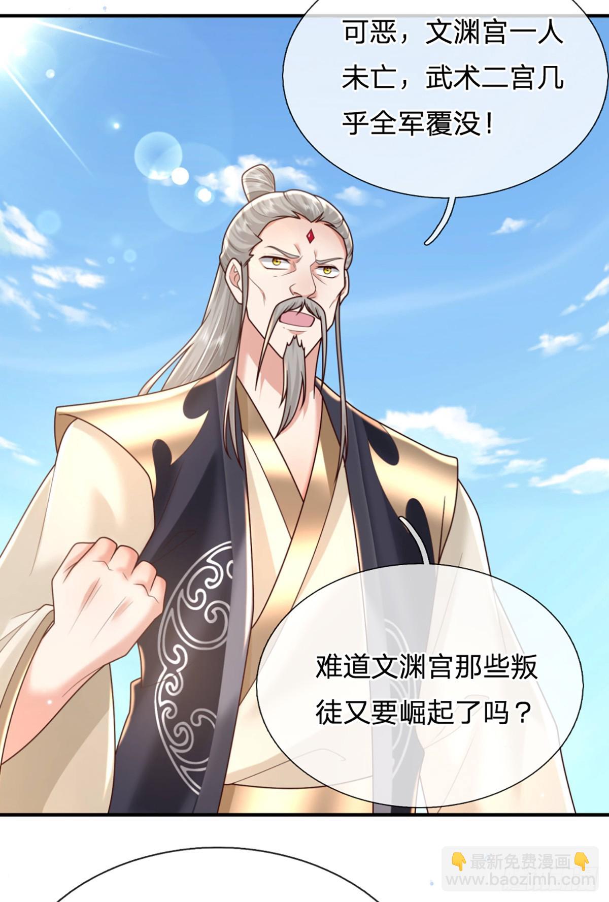 第217话  强敌赵无敌15