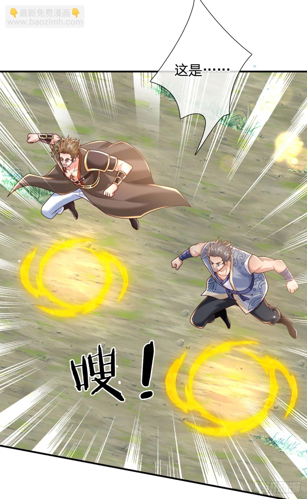 第217话  强敌赵无敌21