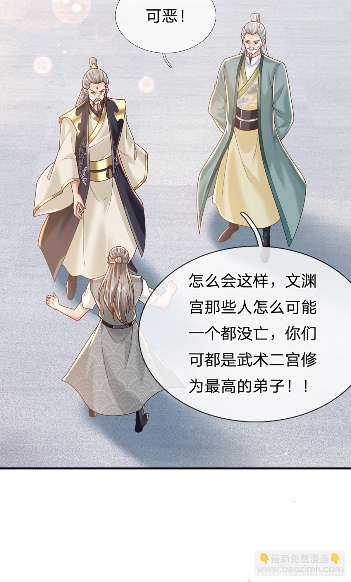 第217话  强敌赵无敌3