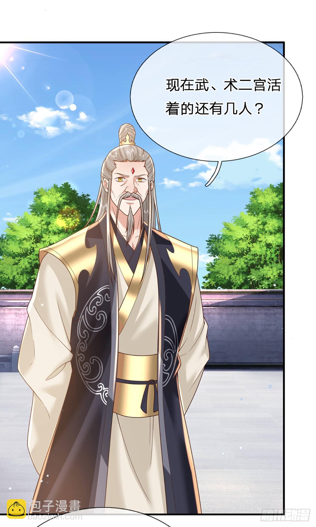 第217话  强敌赵无敌4