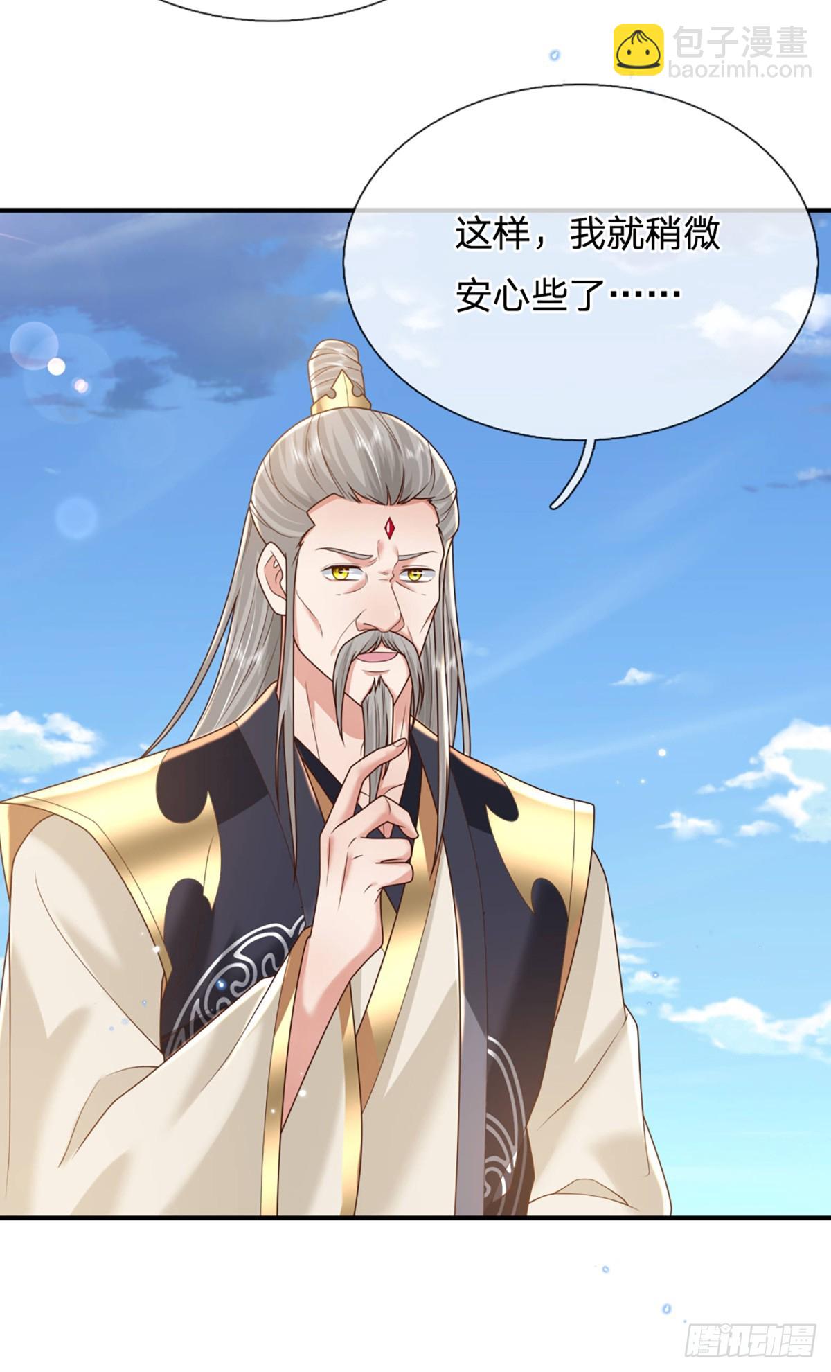 第217话  强敌赵无敌7