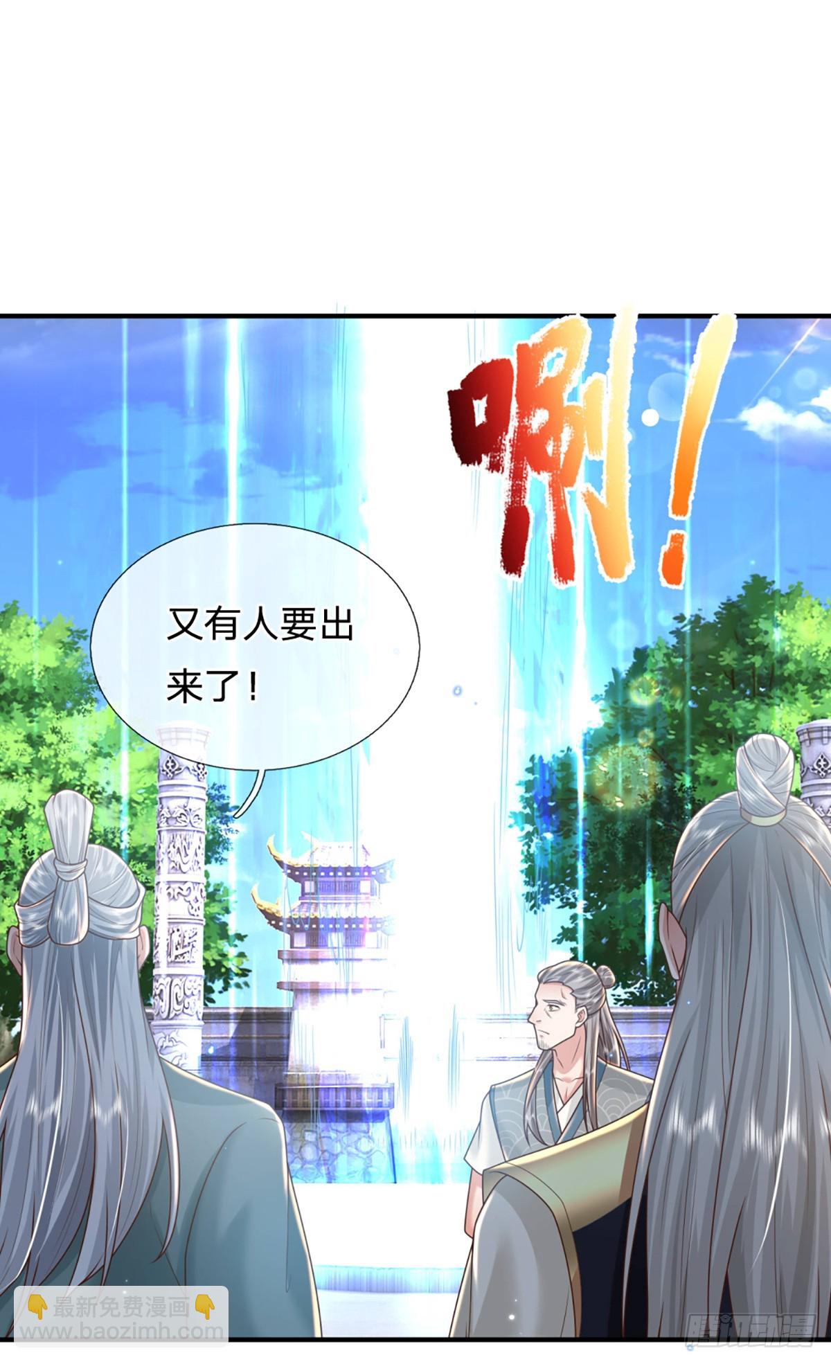 第217话  强敌赵无敌8