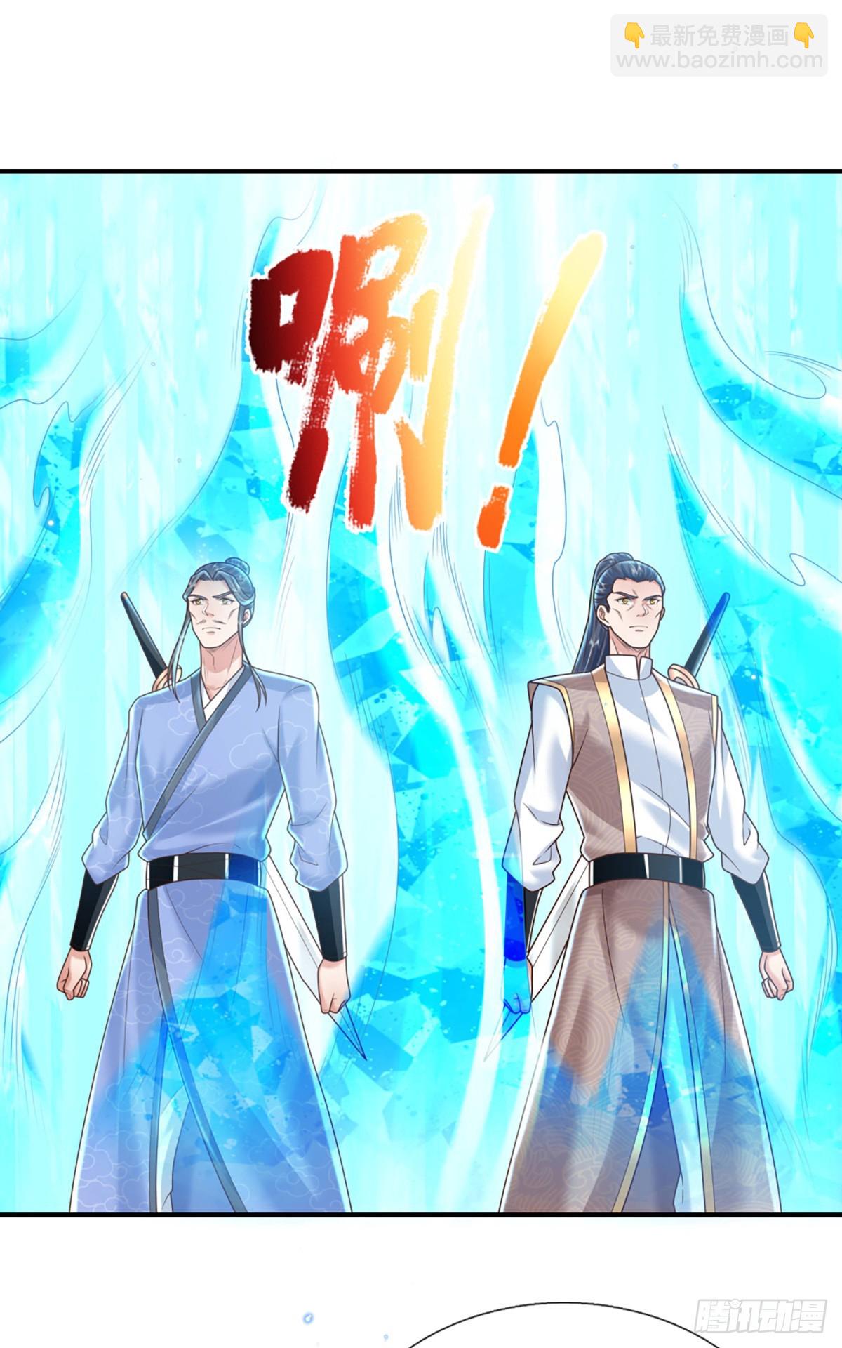 第217话  强敌赵无敌9