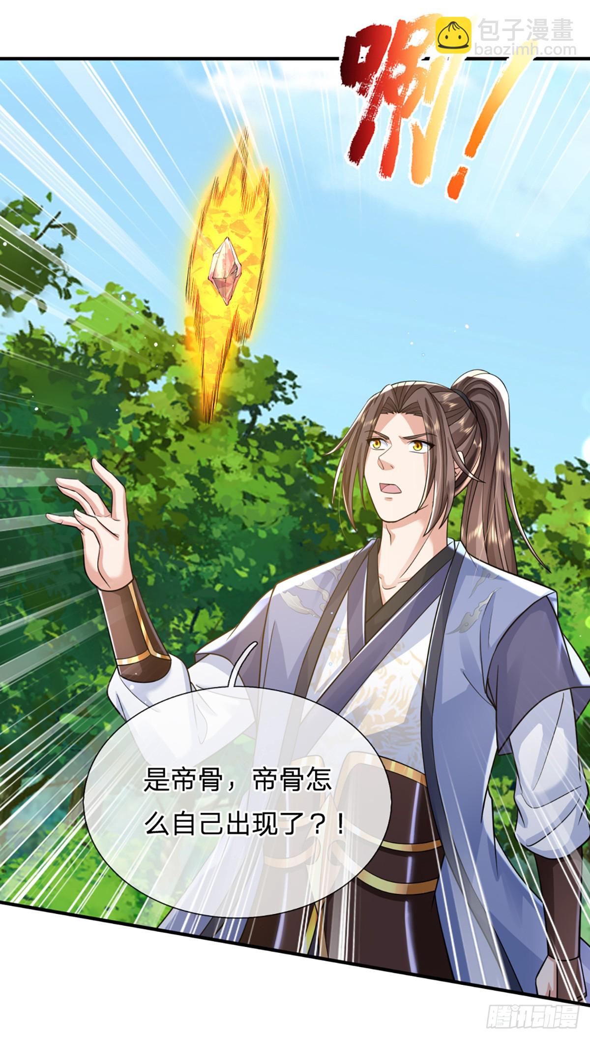 第219话  神秘符咒10