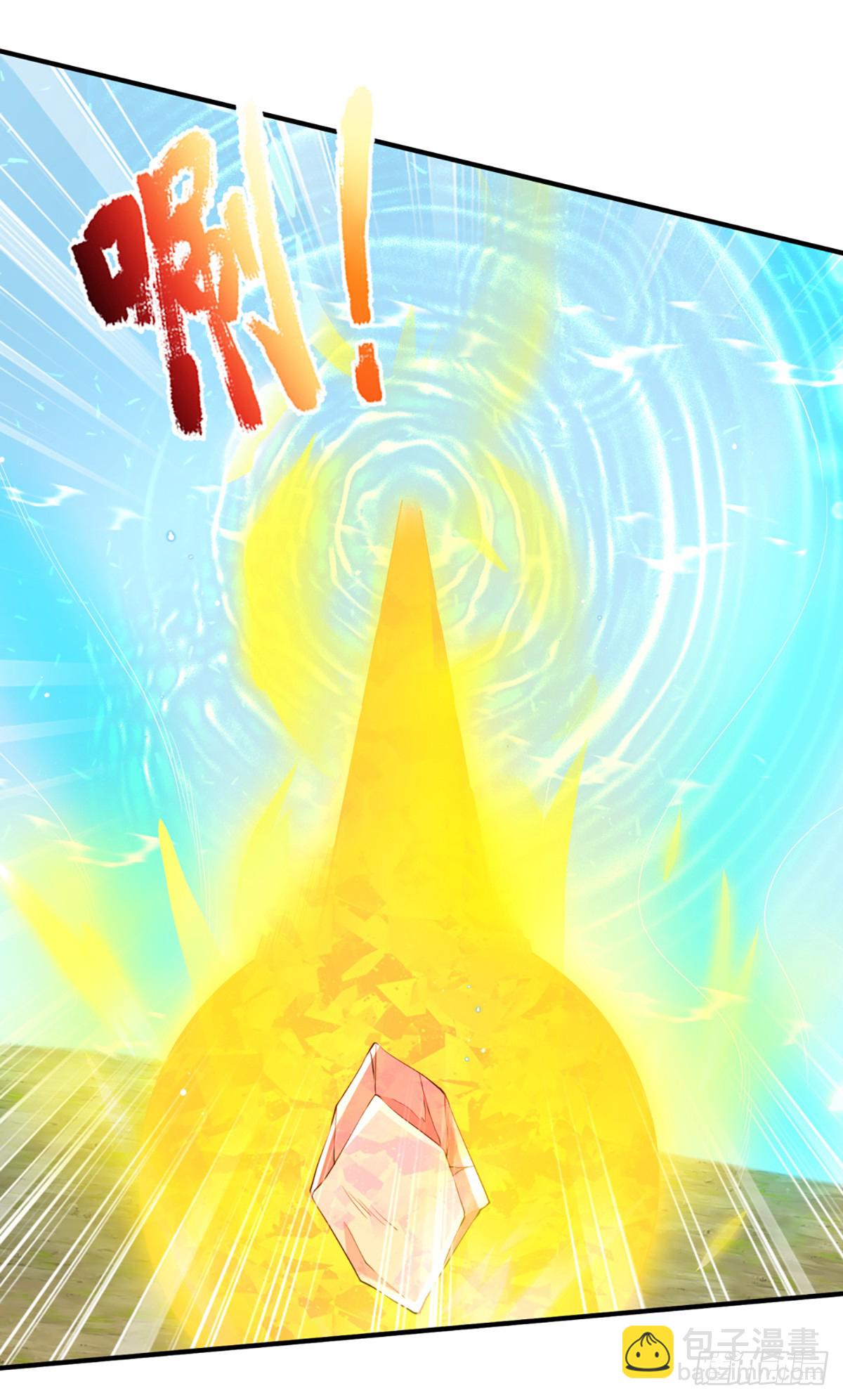 第219话  神秘符咒11