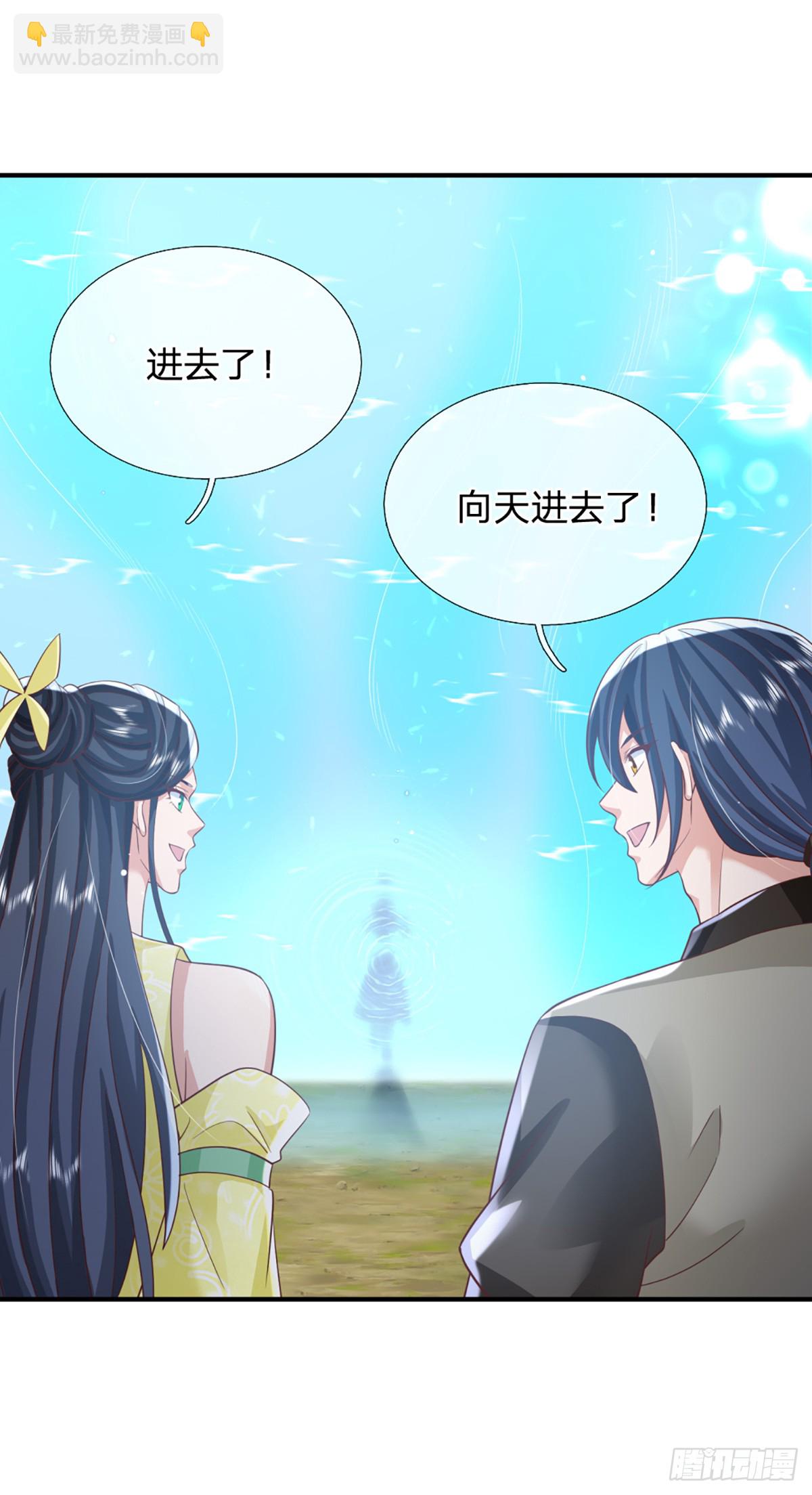 第219话  神秘符咒14