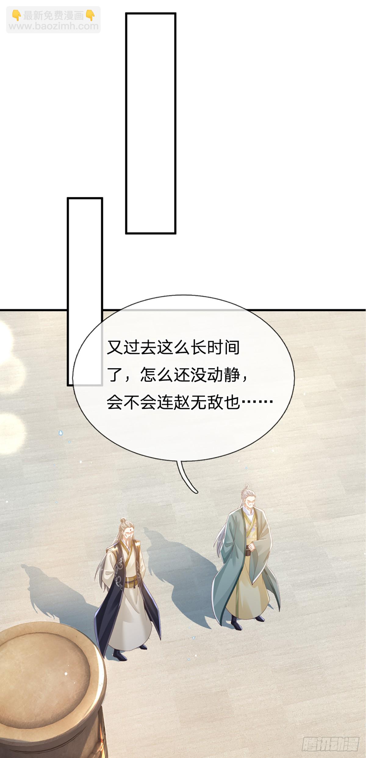 第219话  神秘符咒15