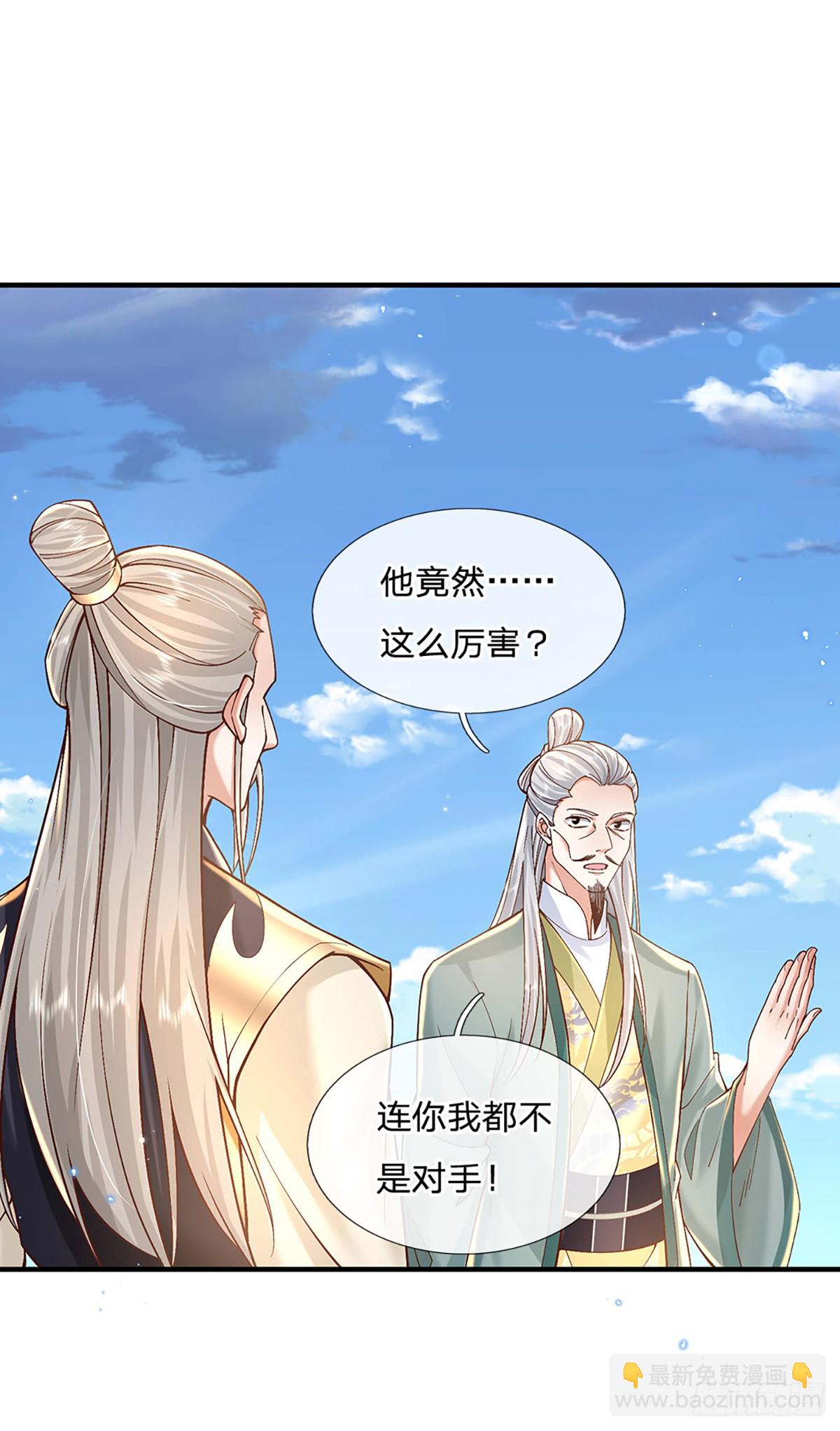 第219话  神秘符咒17
