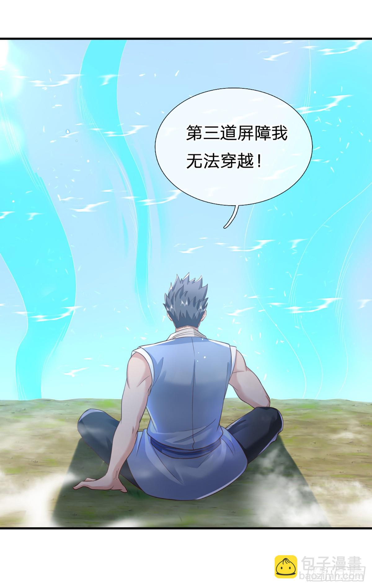 第219话  神秘符咒2