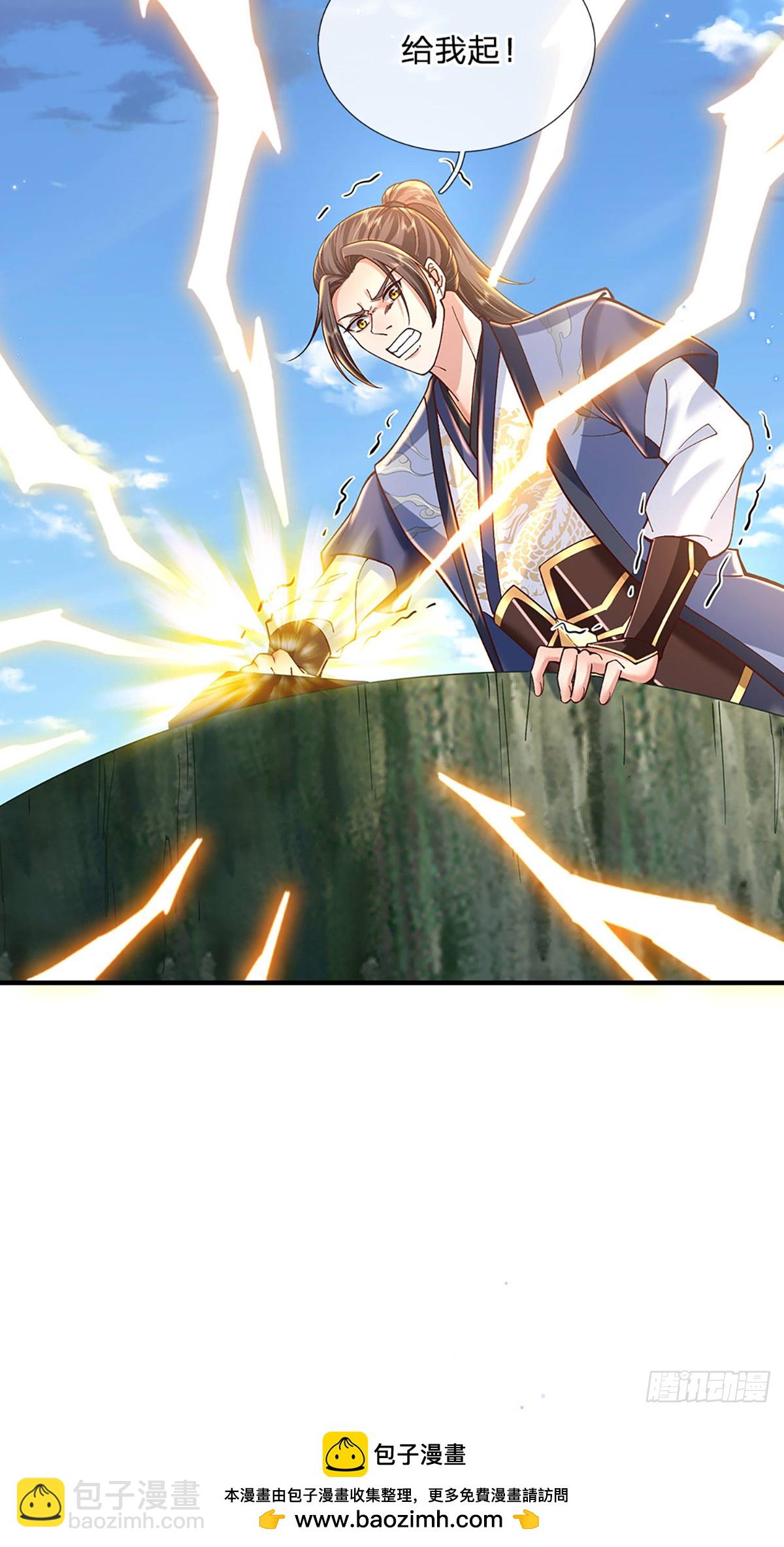 第219话  神秘符咒28