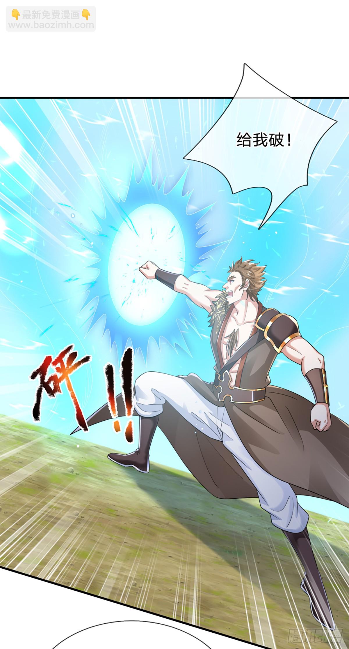 第219话  神秘符咒3