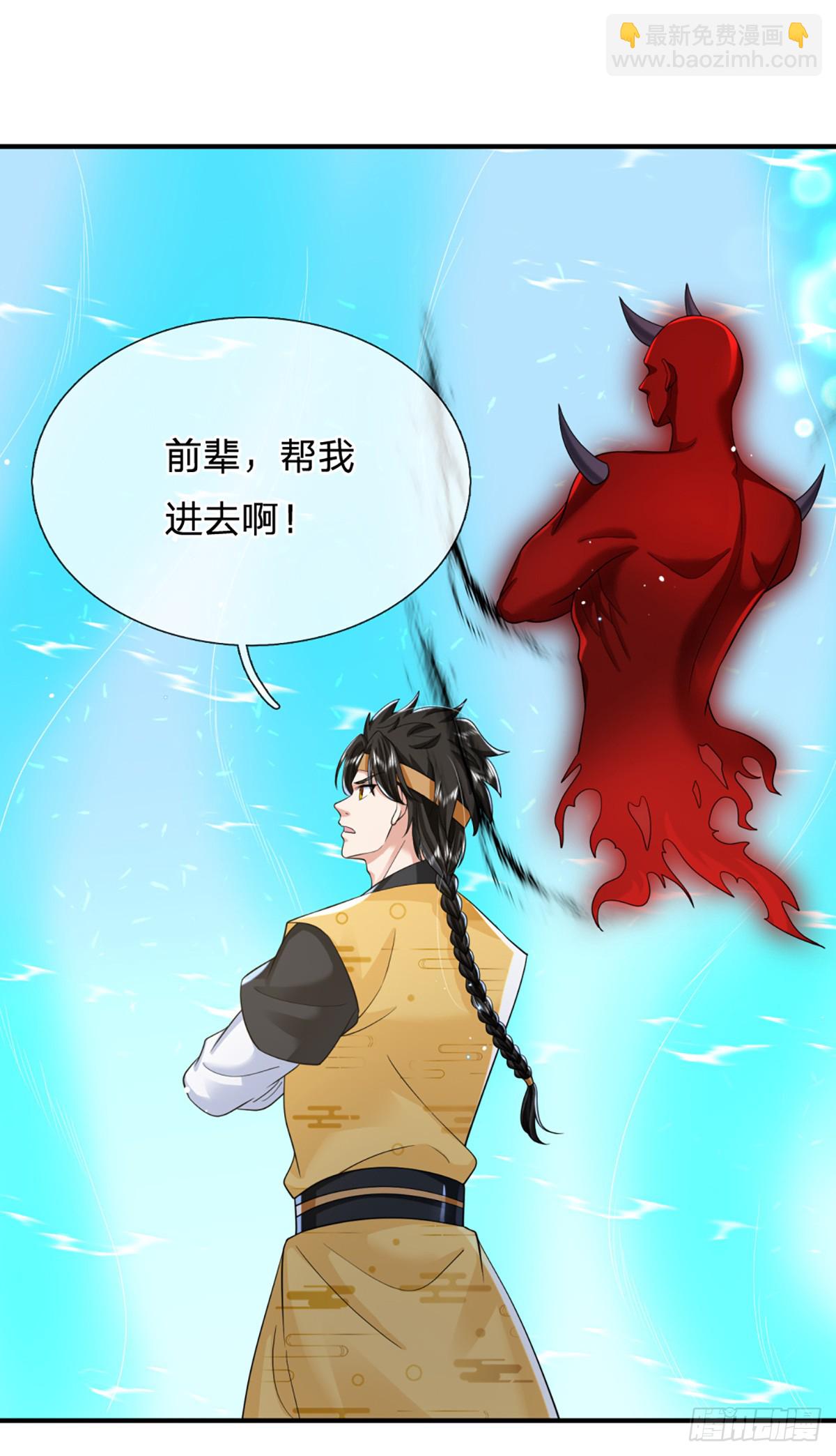 第219话  神秘符咒5