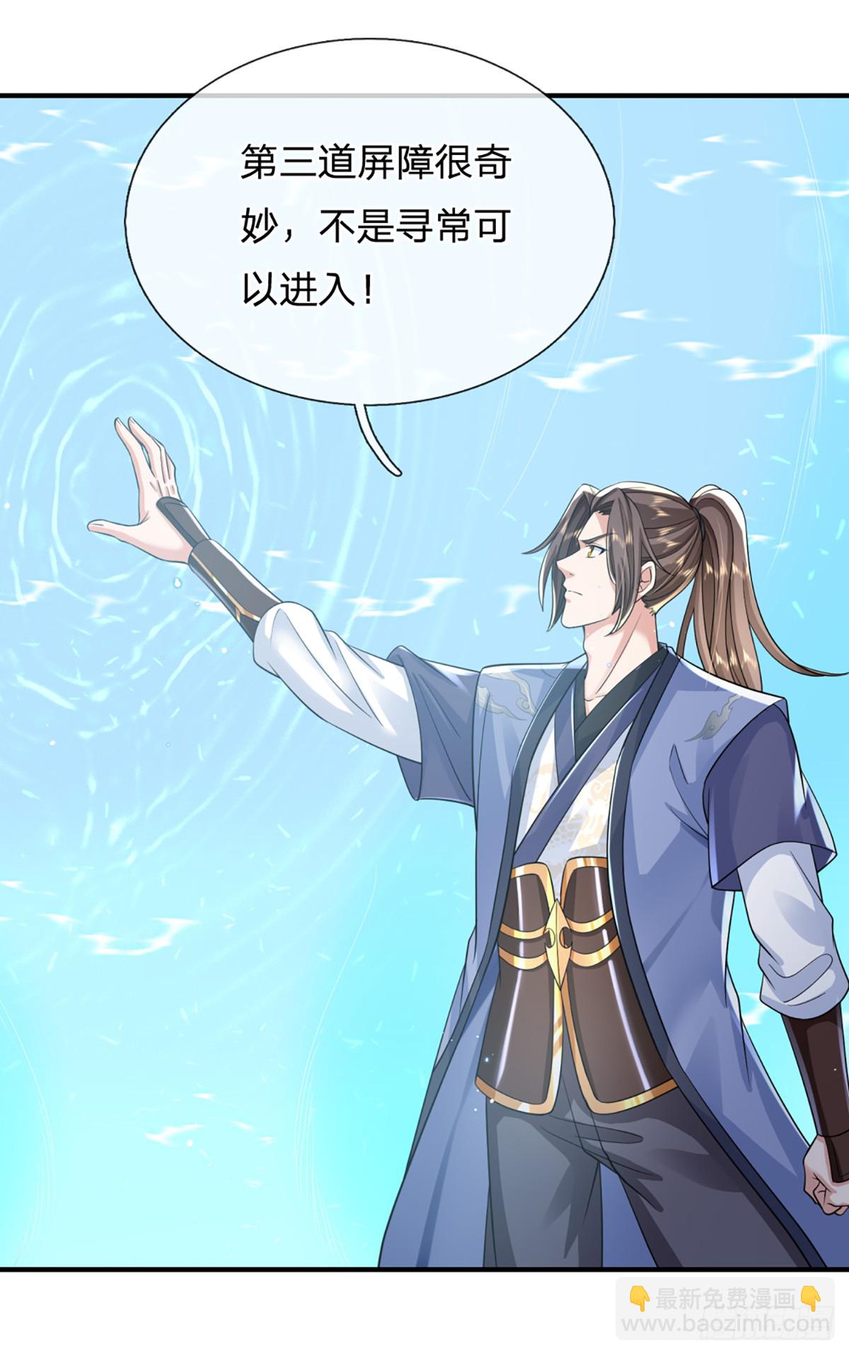 第219话  神秘符咒9