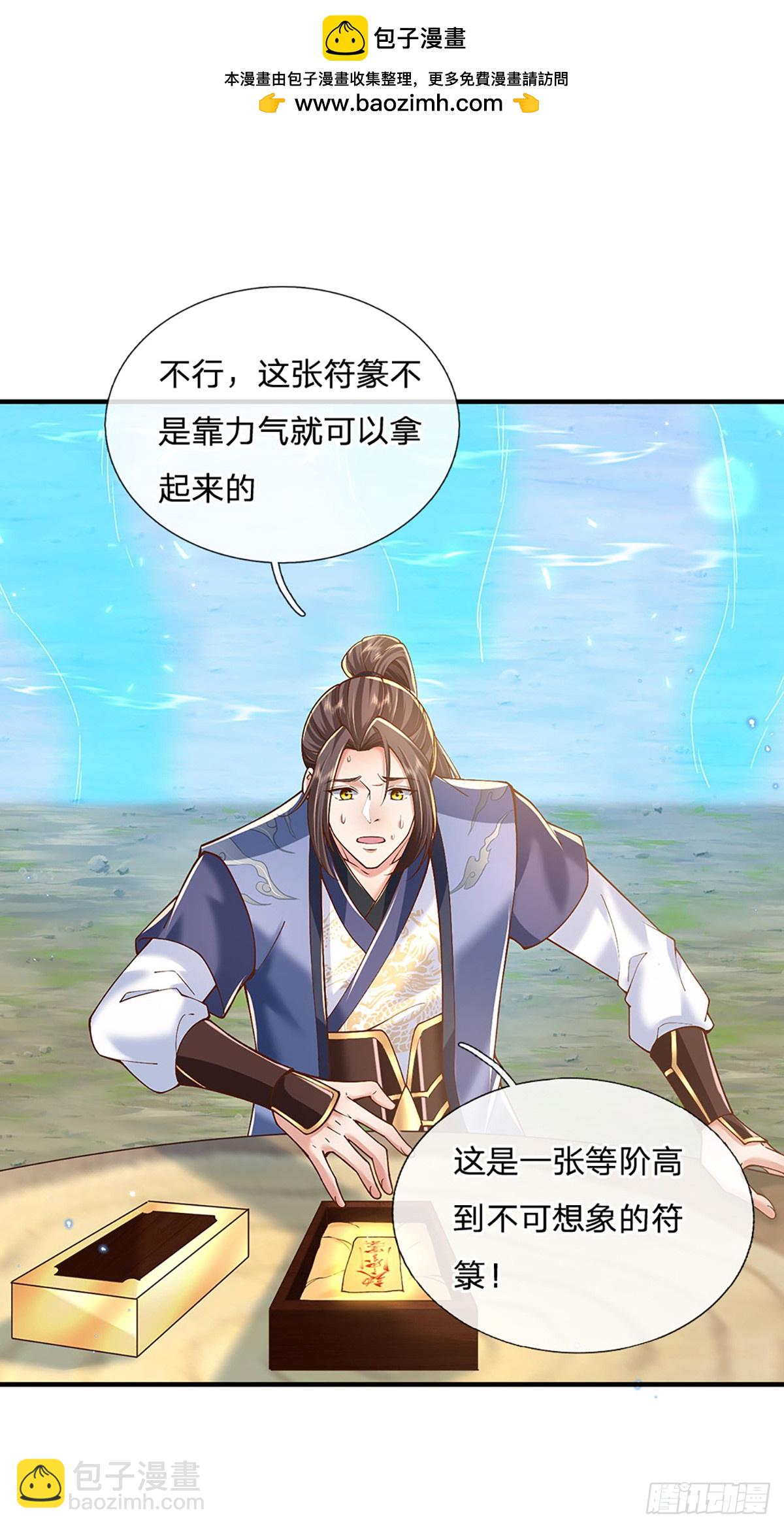 第220话  胜利归来1