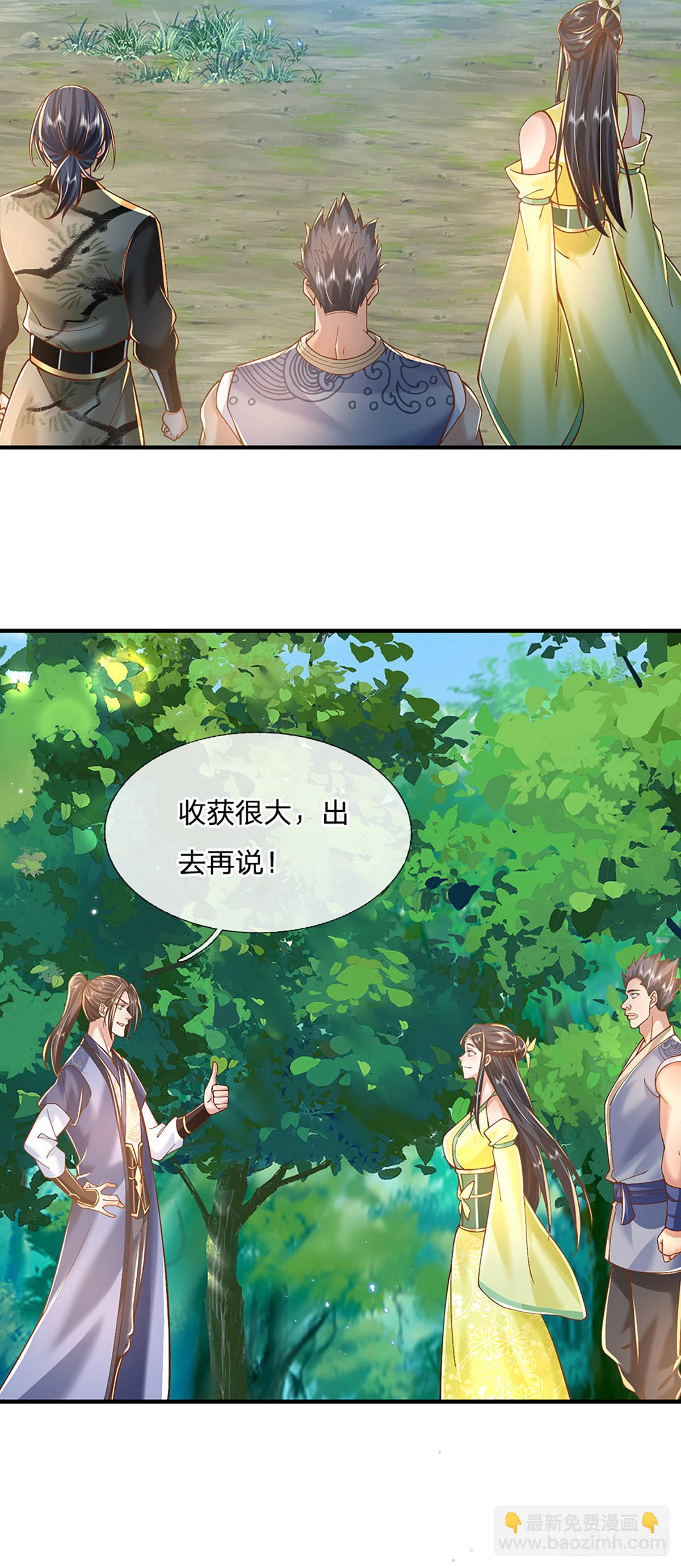 第220话  胜利归来11