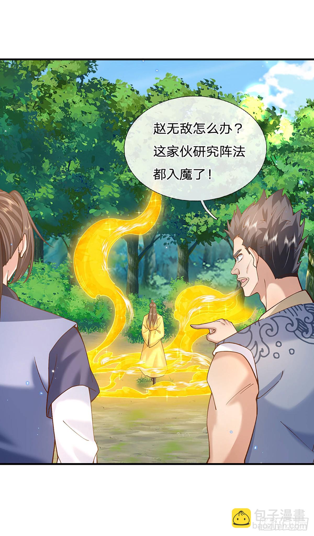 第220话  胜利归来12