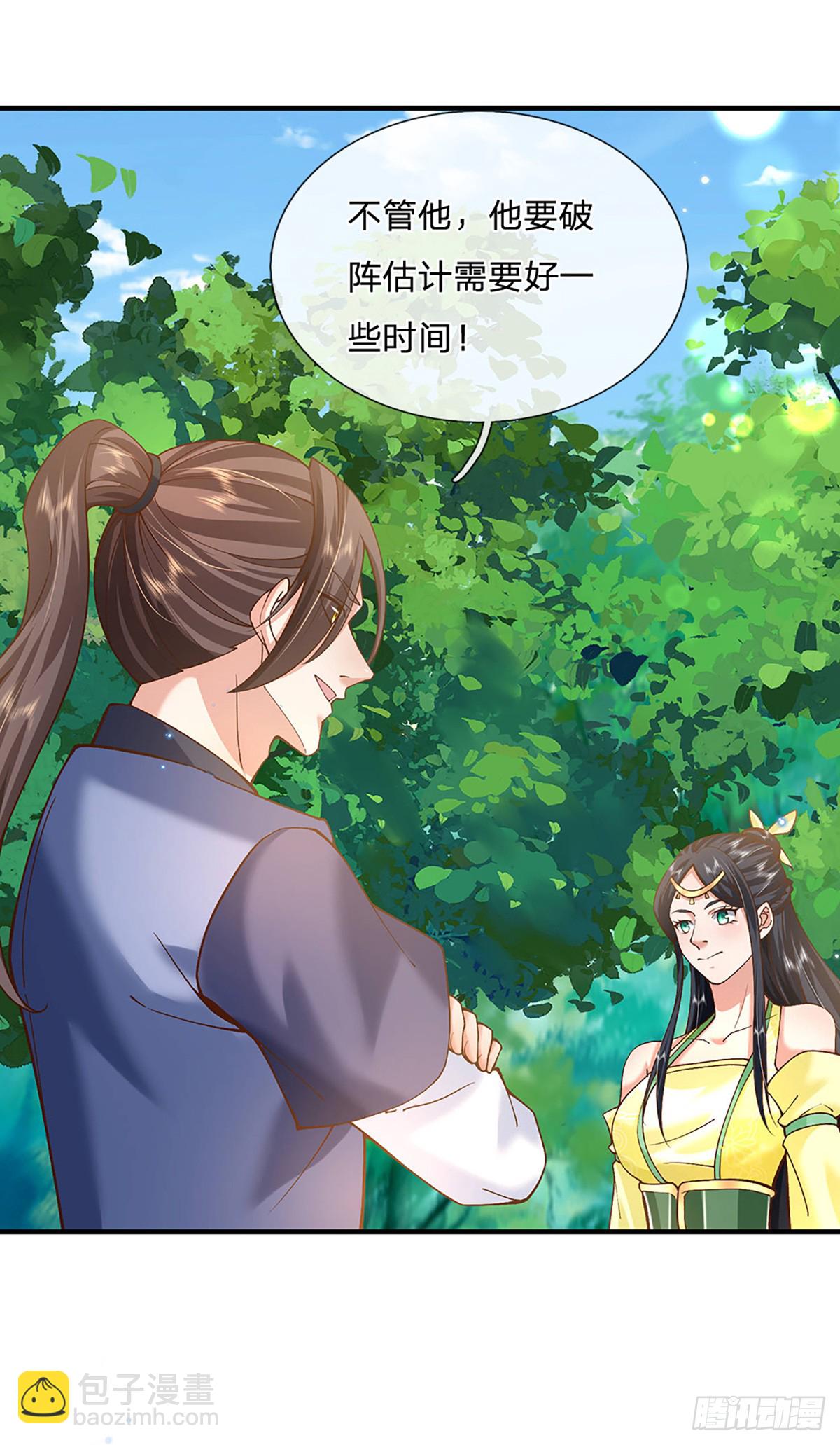 第220话  胜利归来13