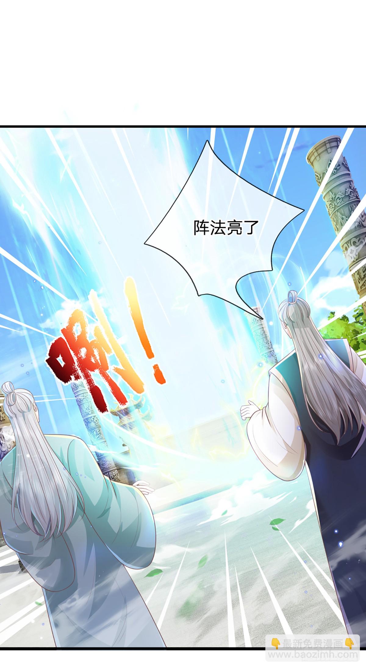 第220话  胜利归来14