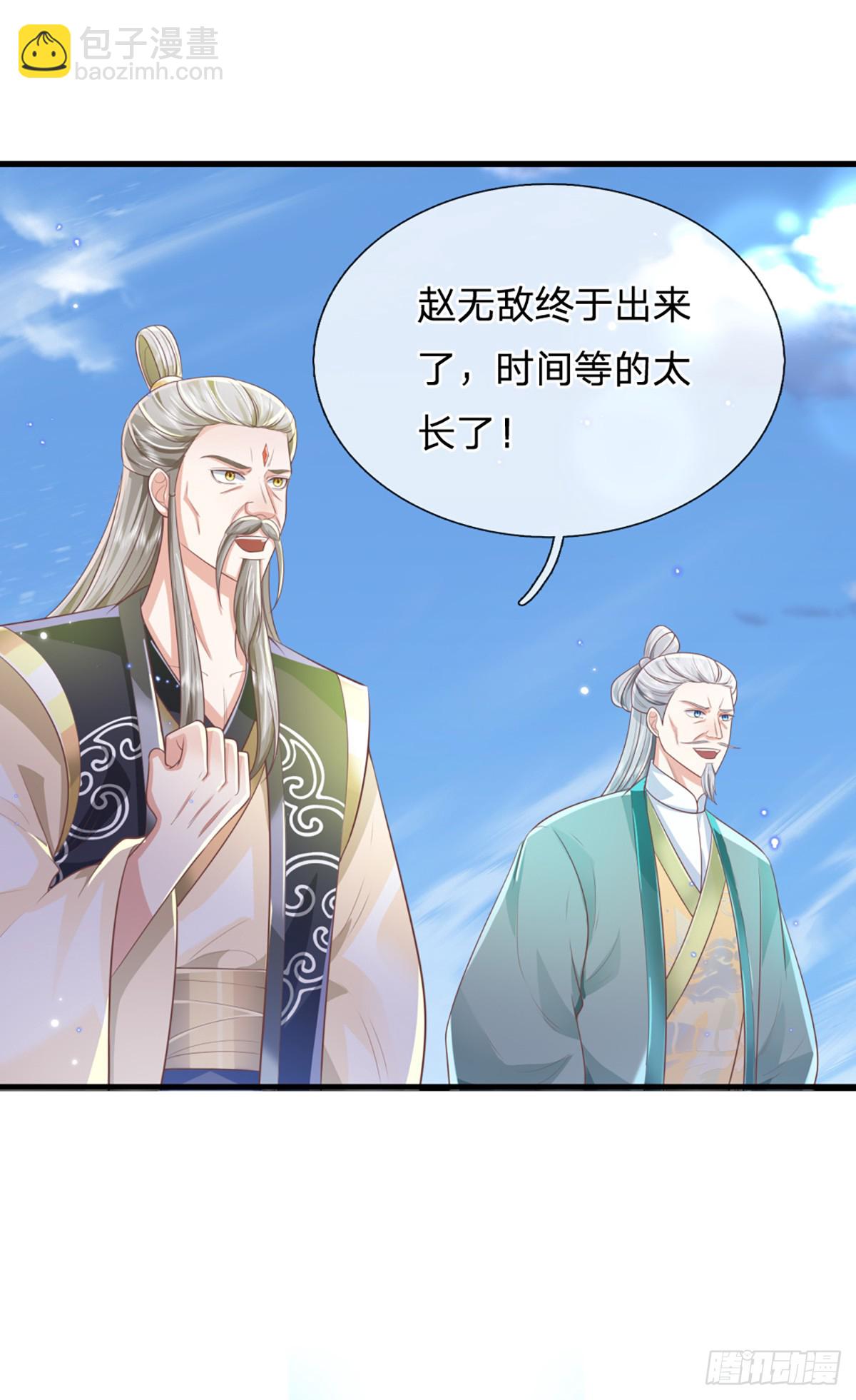 第220话  胜利归来15