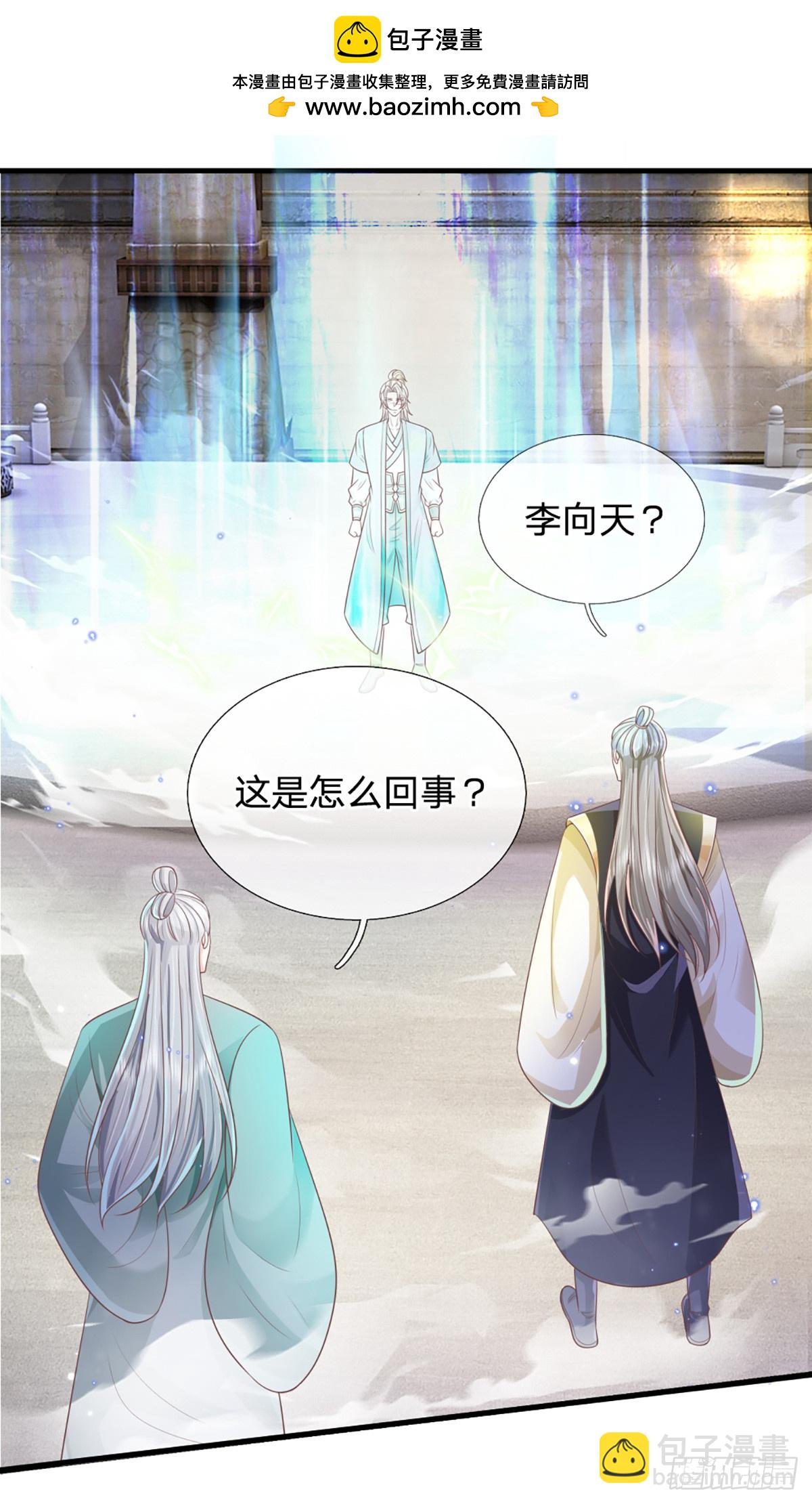第220话  胜利归来16