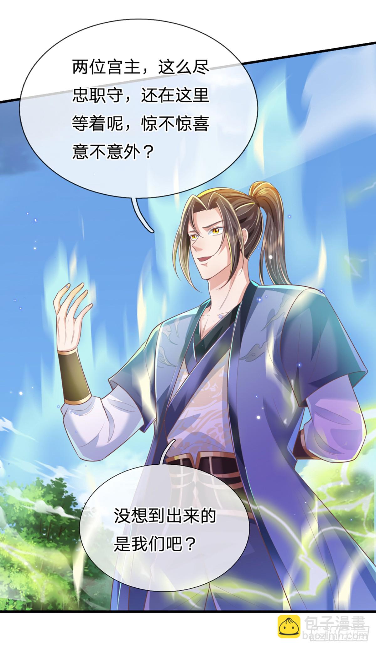 第220话  胜利归来17