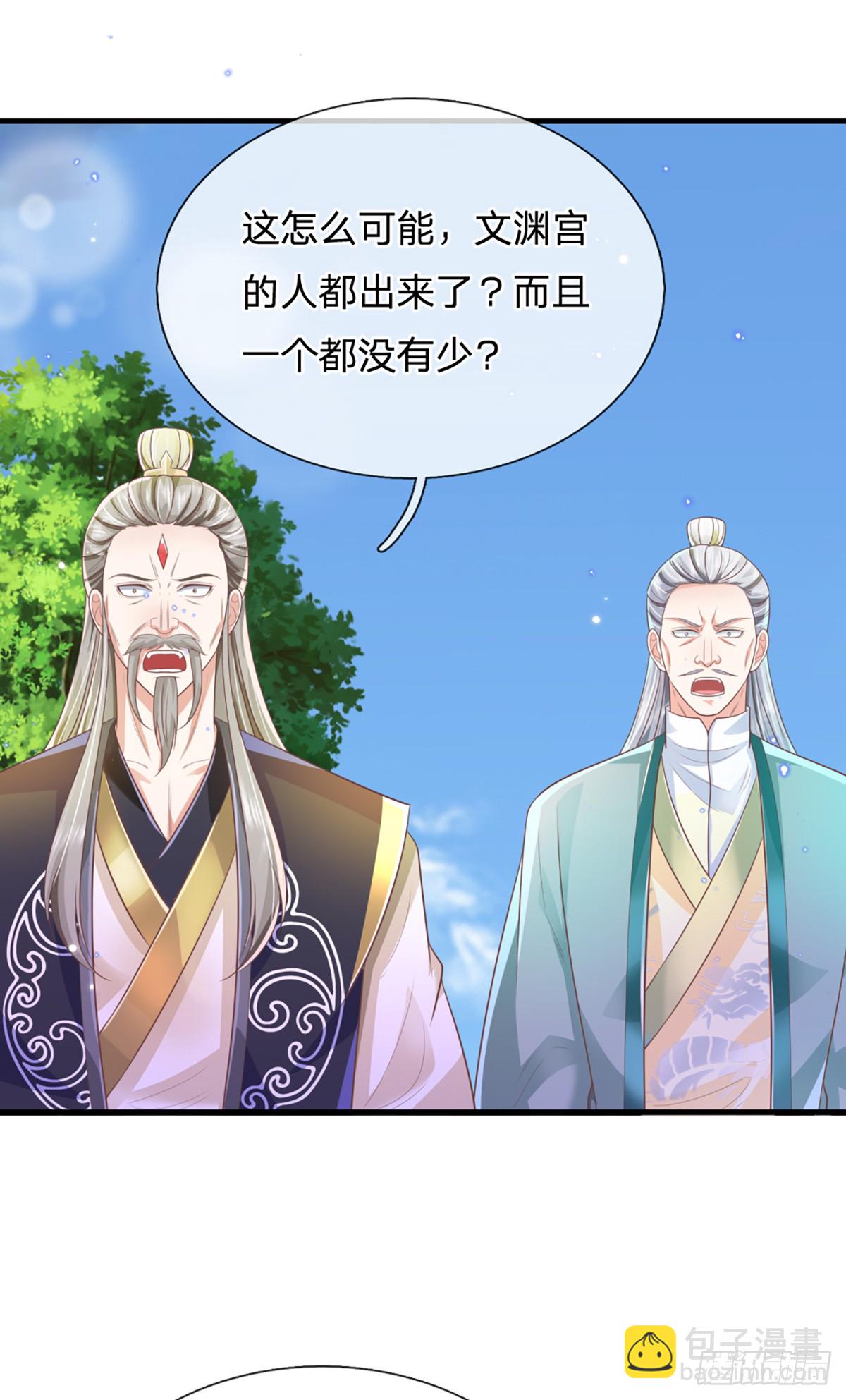 第220话  胜利归来19