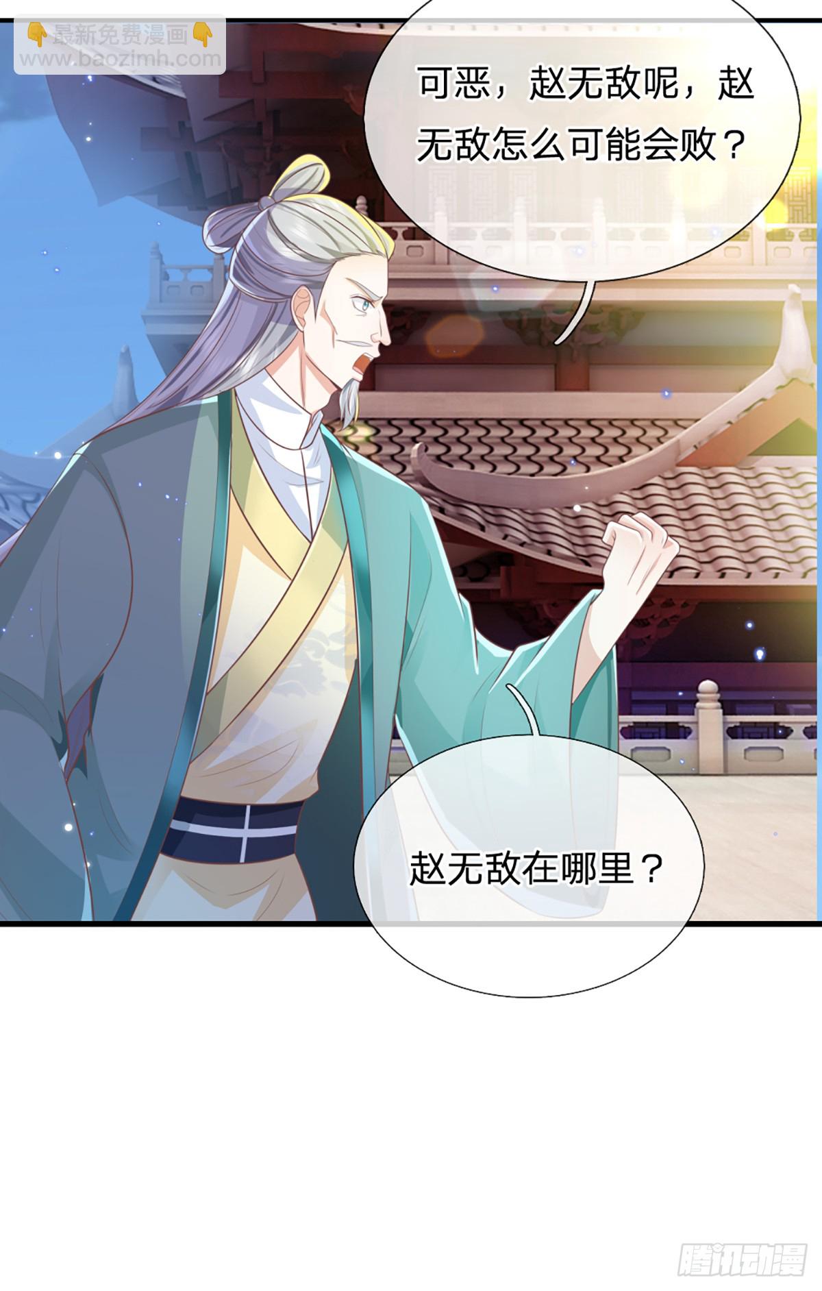 第220话  胜利归来21