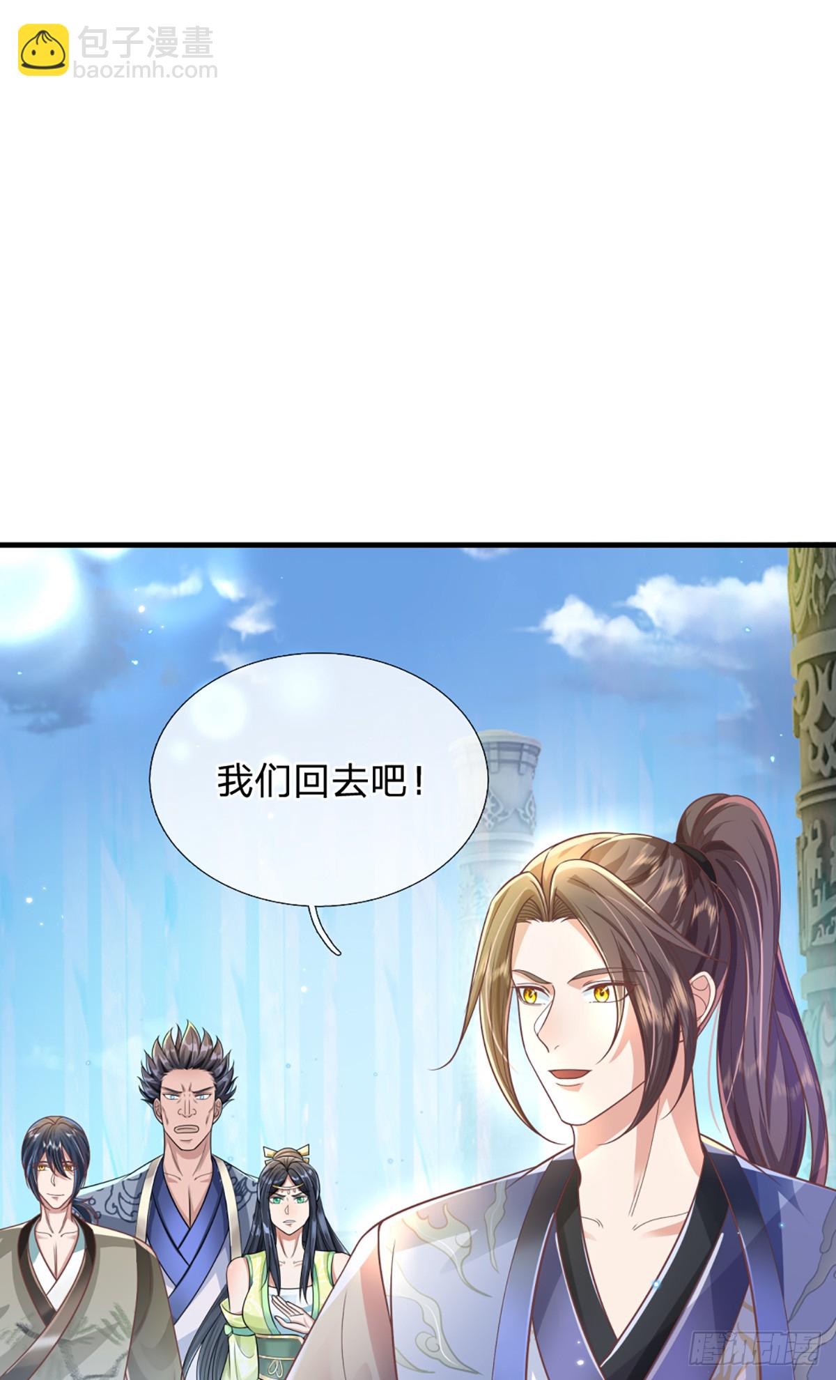 第220话  胜利归来22