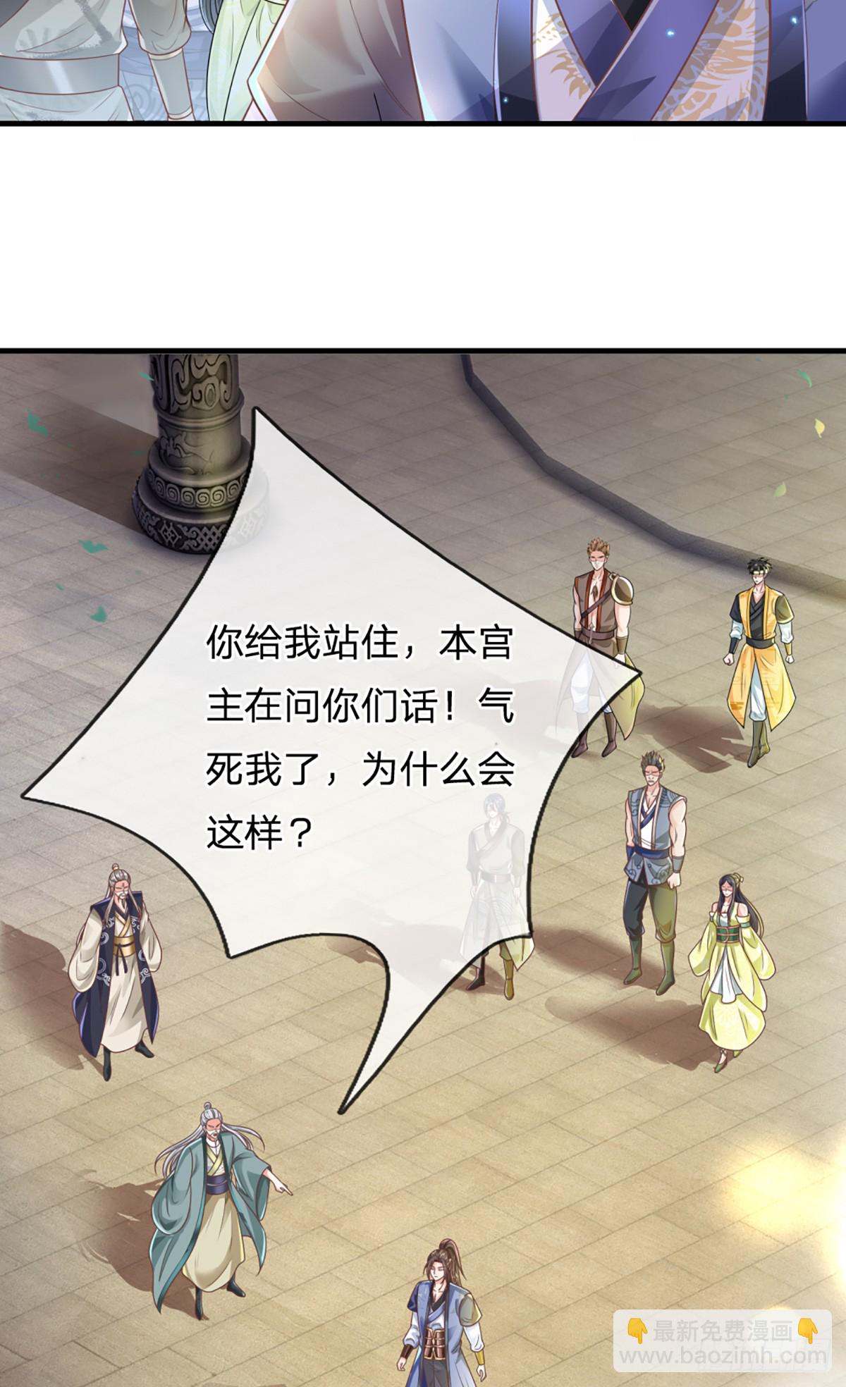 第220话  胜利归来23
