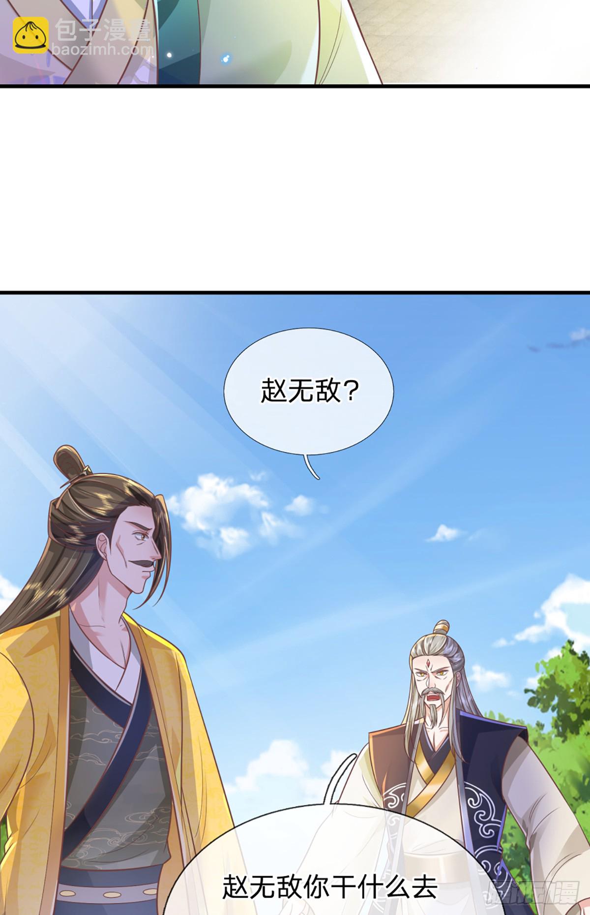 第220话  胜利归来25