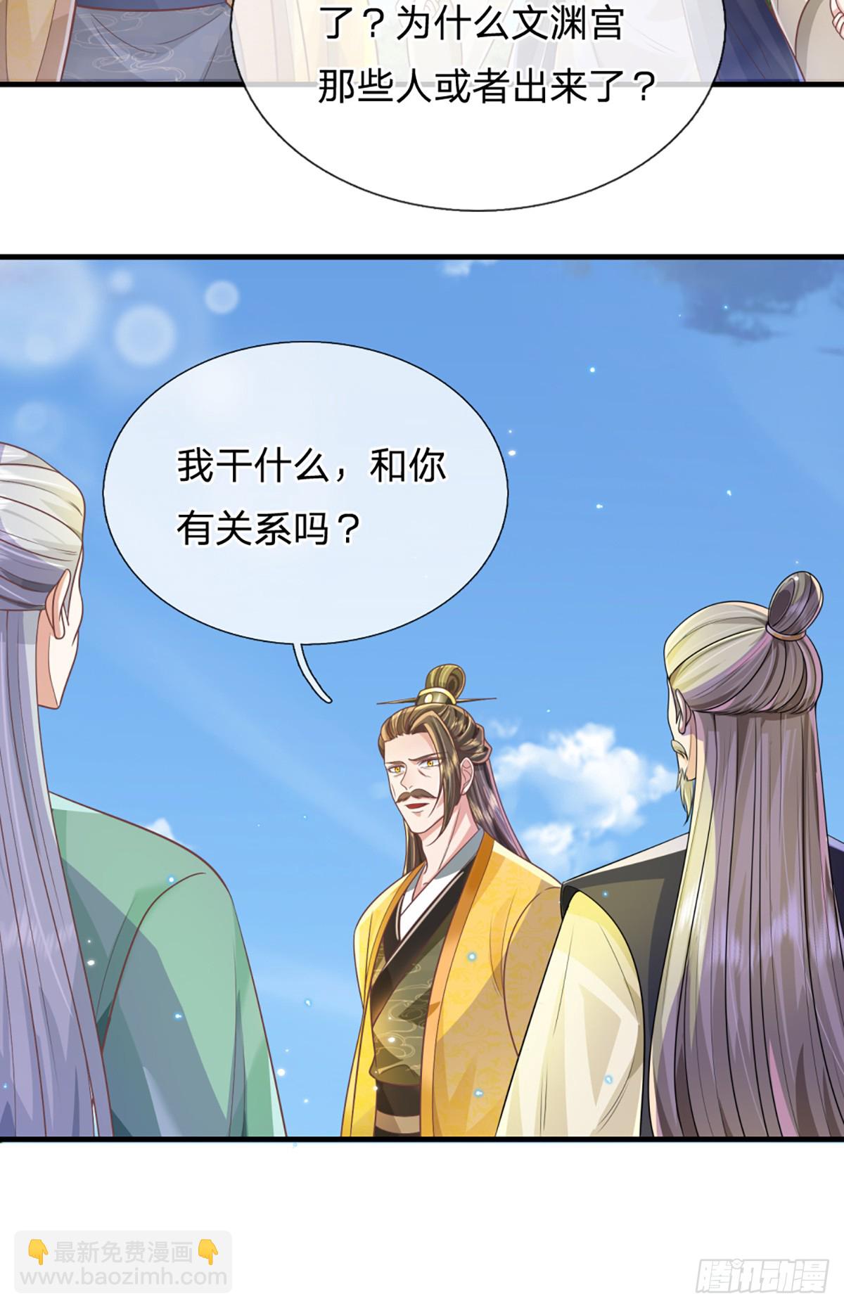 第220话  胜利归来26